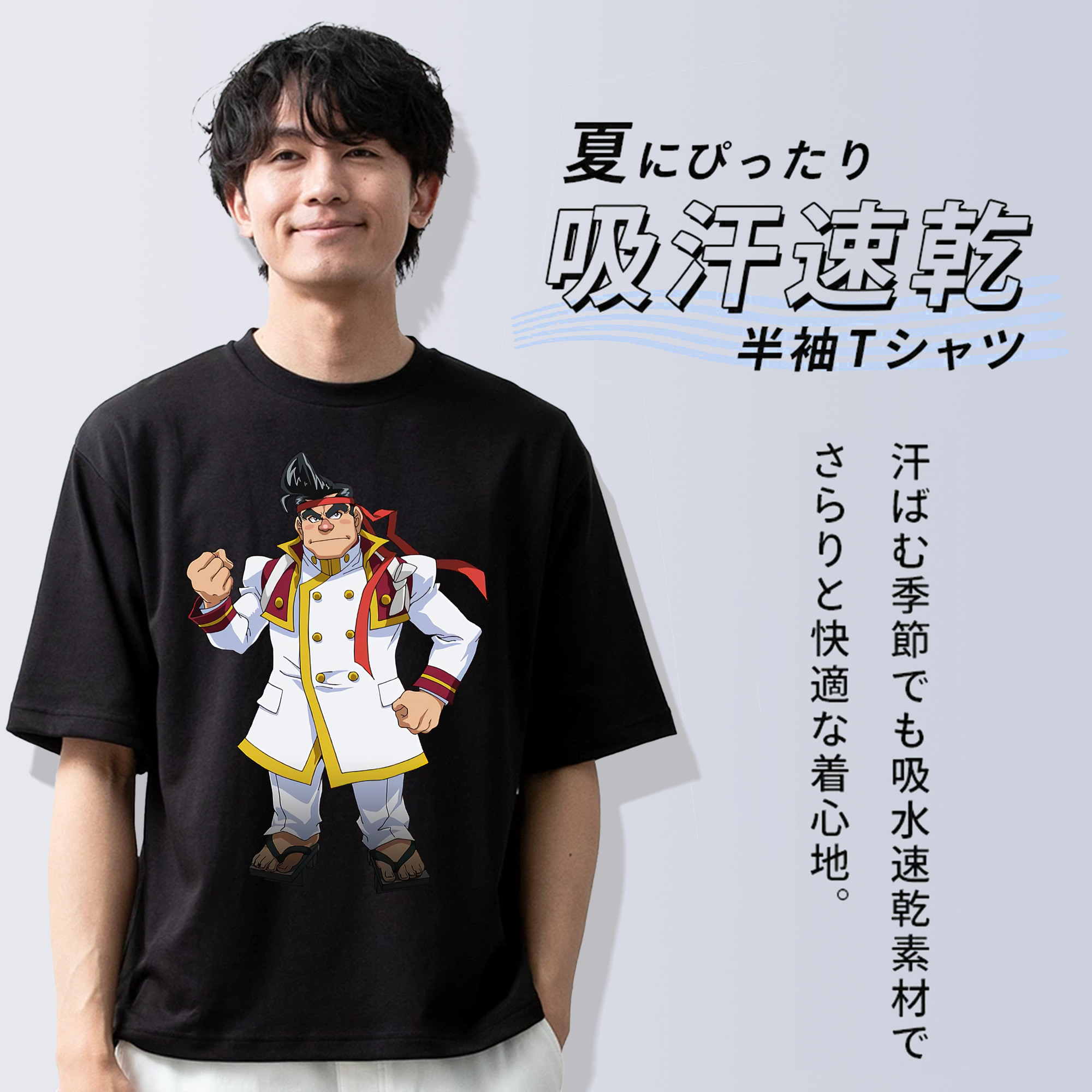 遊☆戯☆王 Yu-Gi-Oh! 綿100％半袖Tシャツ（フロントプリント）