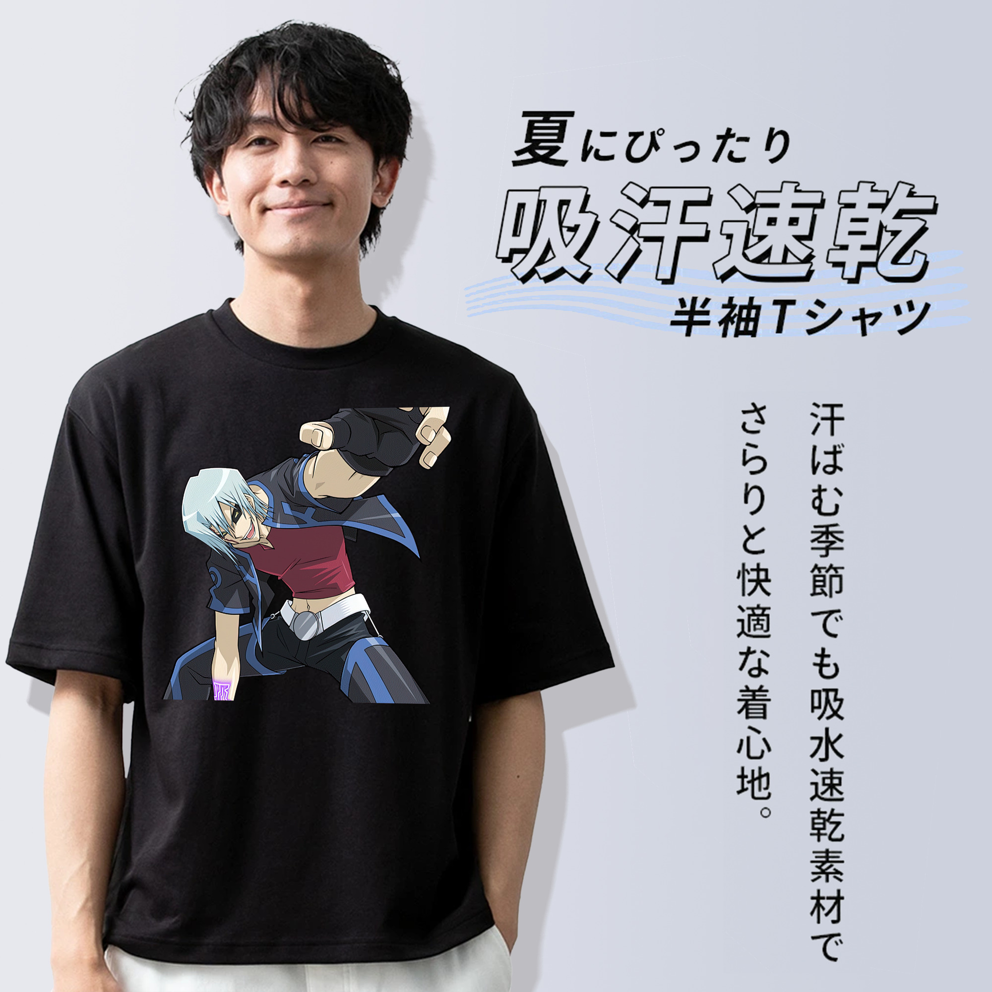 遊☆戯☆王 Yu-Gi-Oh! 綿100％半袖Tシャツ（フロントプリント）
