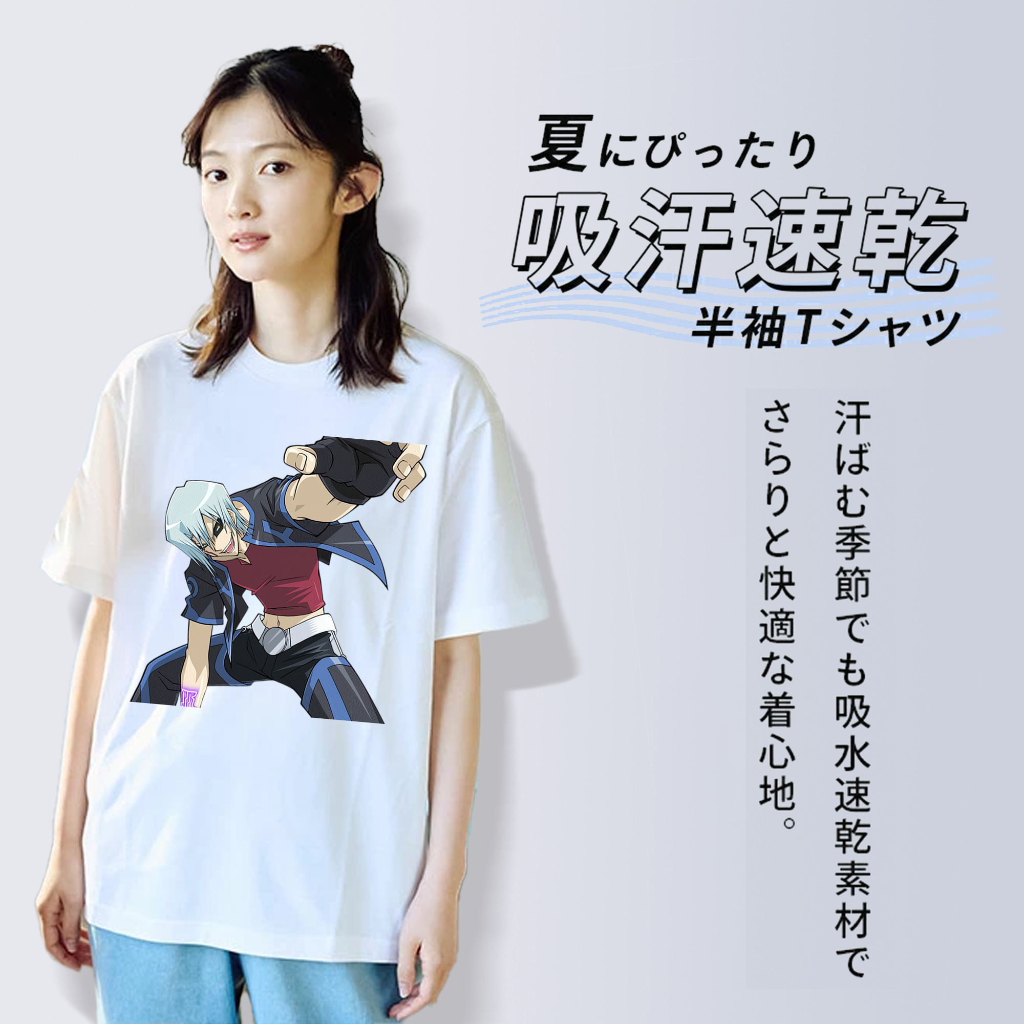 遊☆戯☆王 Yu-Gi-Oh! 綿100％半袖Tシャツ（フロントプリント）