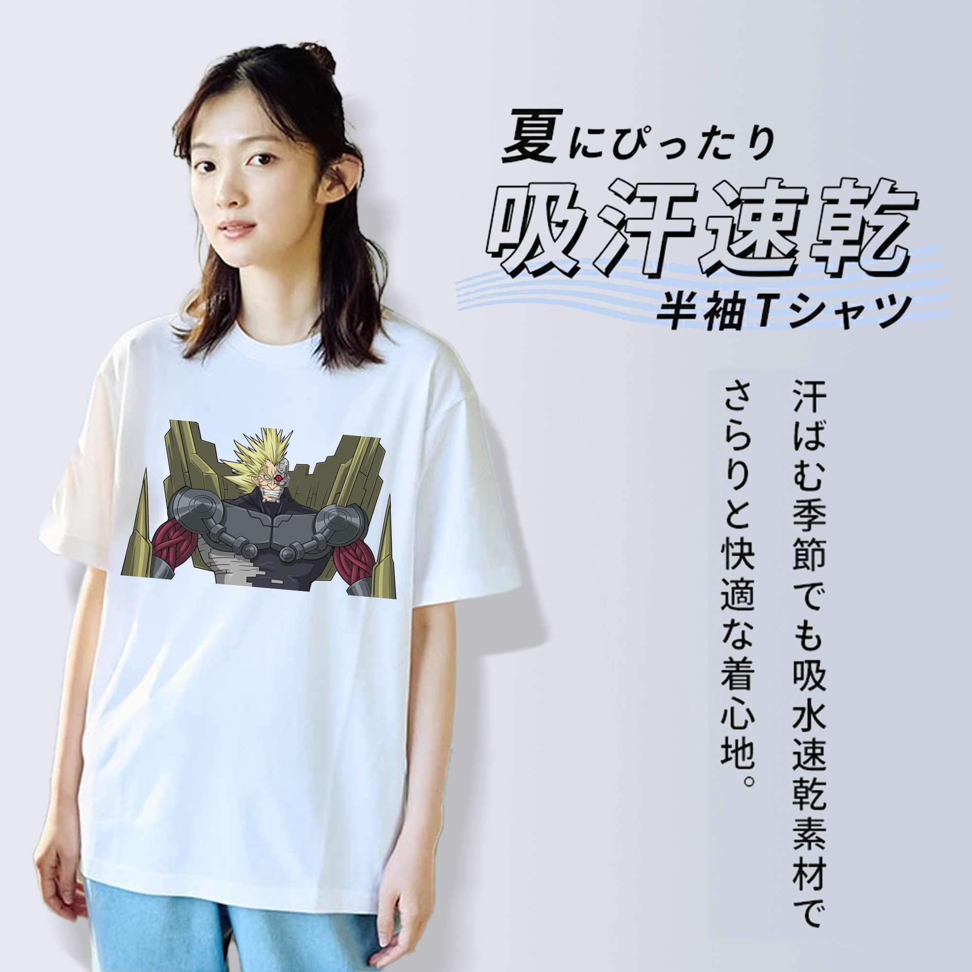 遊☆戯☆王 Yu-Gi-Oh! 綿100％半袖Tシャツ（フロントプリント）
