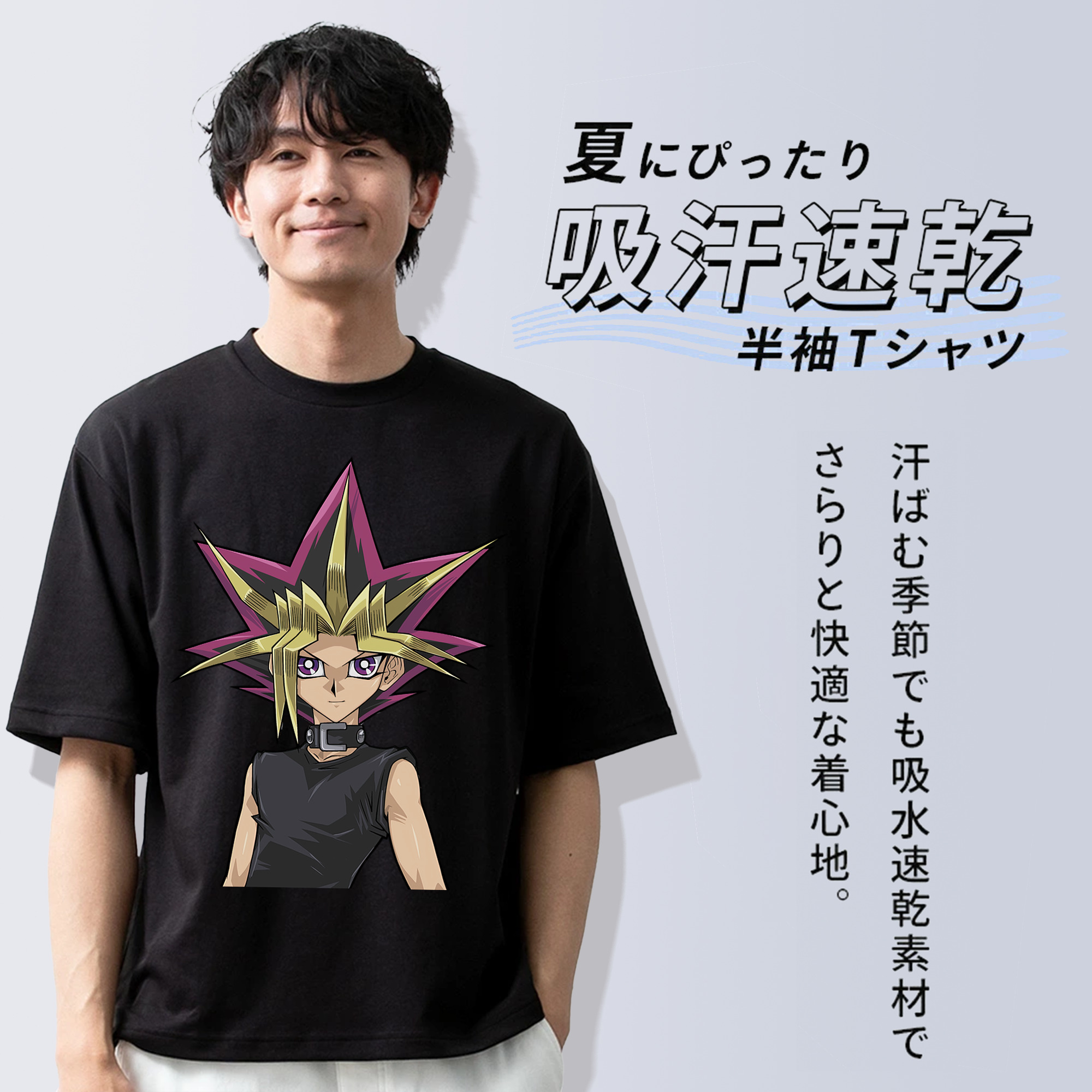 遊☆戯☆王 Yu-Gi-Oh! 綿100％半袖Tシャツ（フロントプリント）