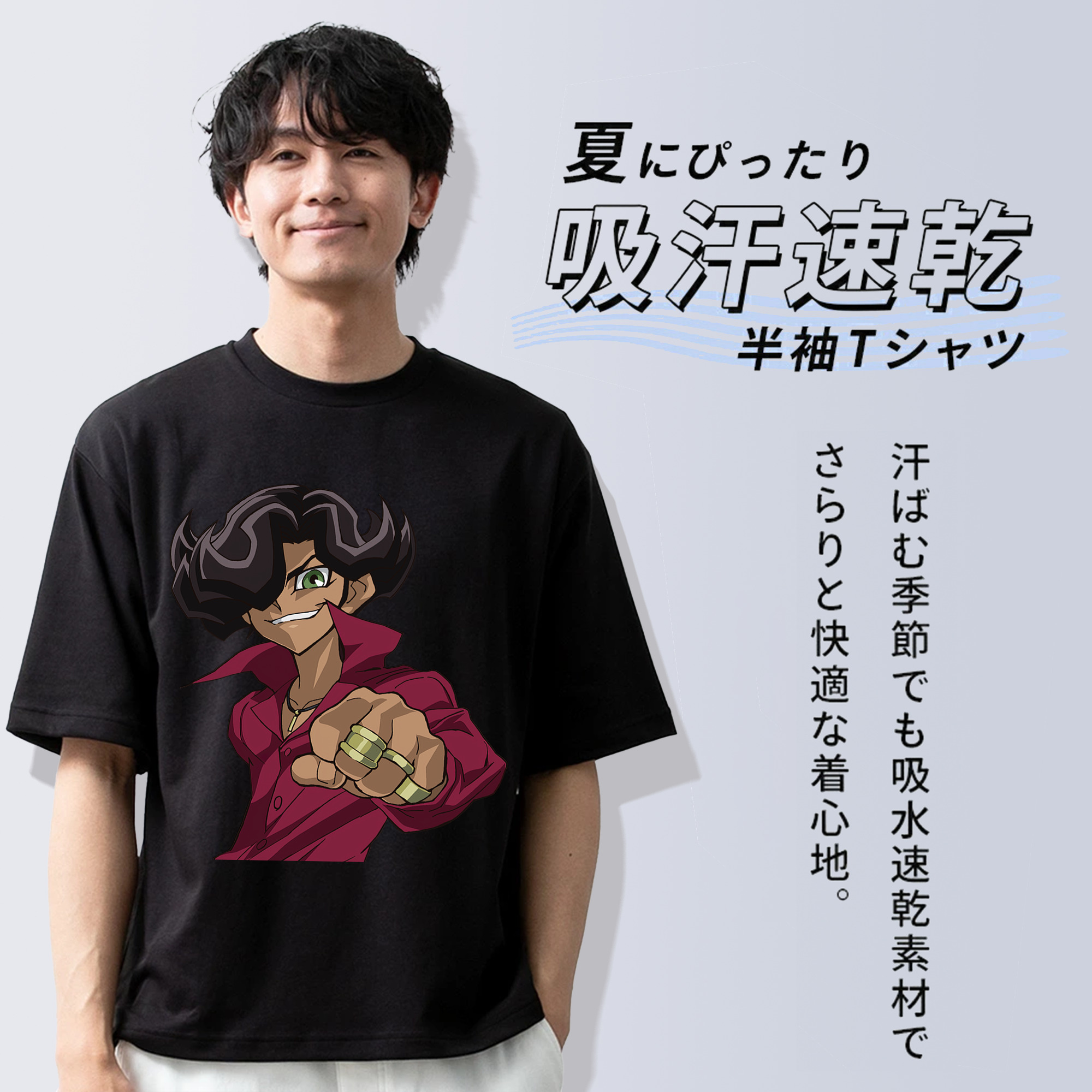遊☆戯☆王 Yu-Gi-Oh! 綿100％半袖Tシャツ（フロントプリント）