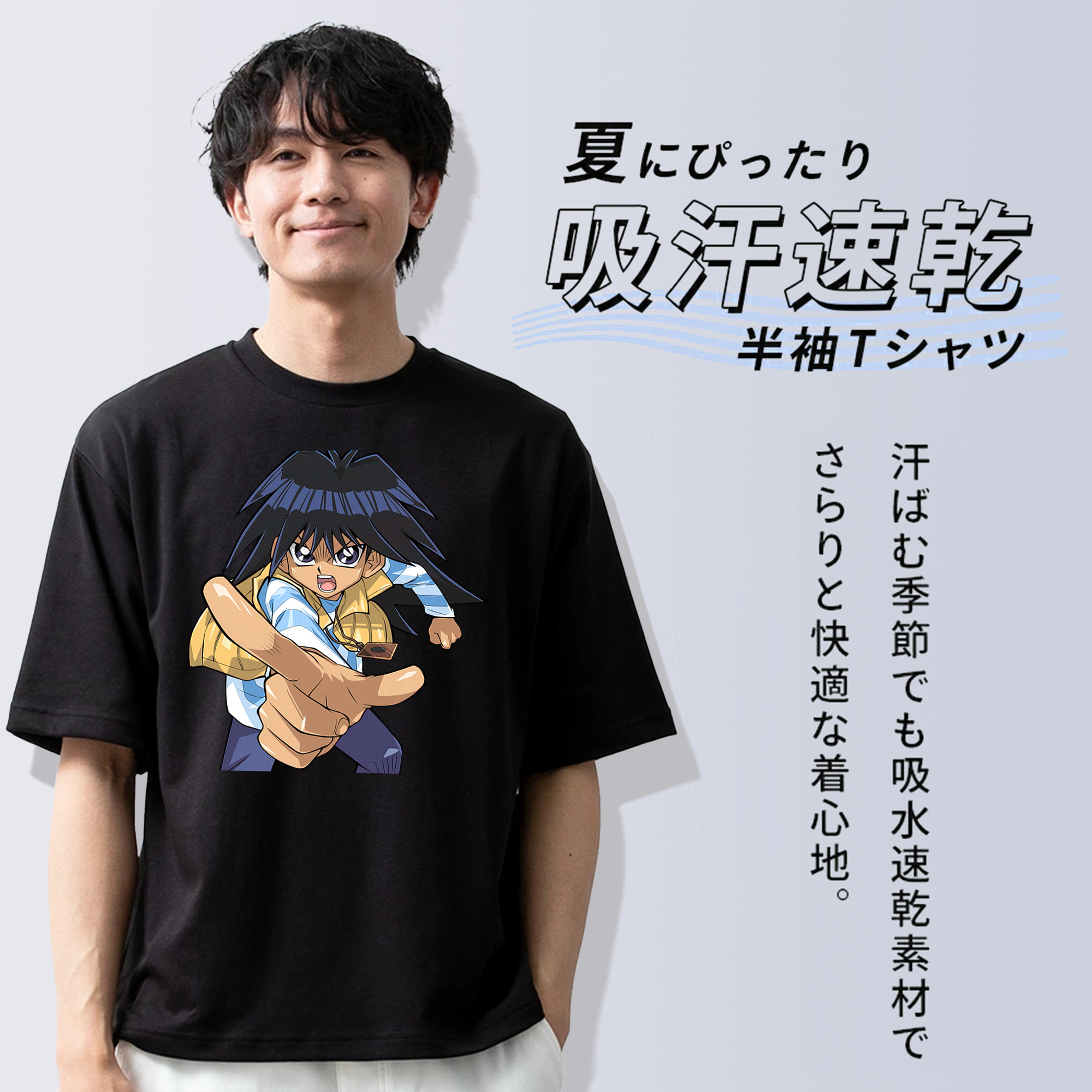 遊☆戯☆王 Yu-Gi-Oh! 綿100％半袖Tシャツ（フロントプリント）