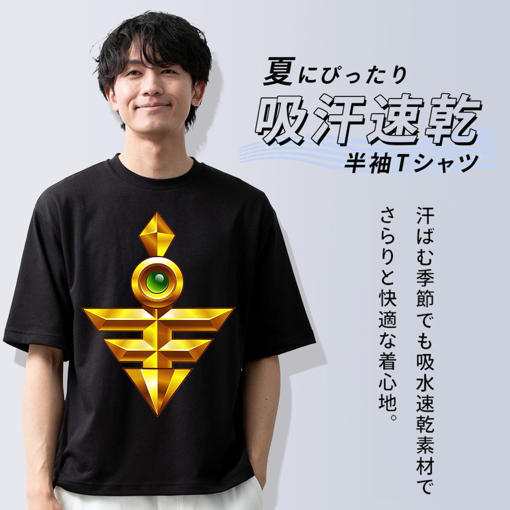 遊☆戯☆王 Yu-Gi-Oh! 綿100％半袖Tシャツ（フロントプリント）