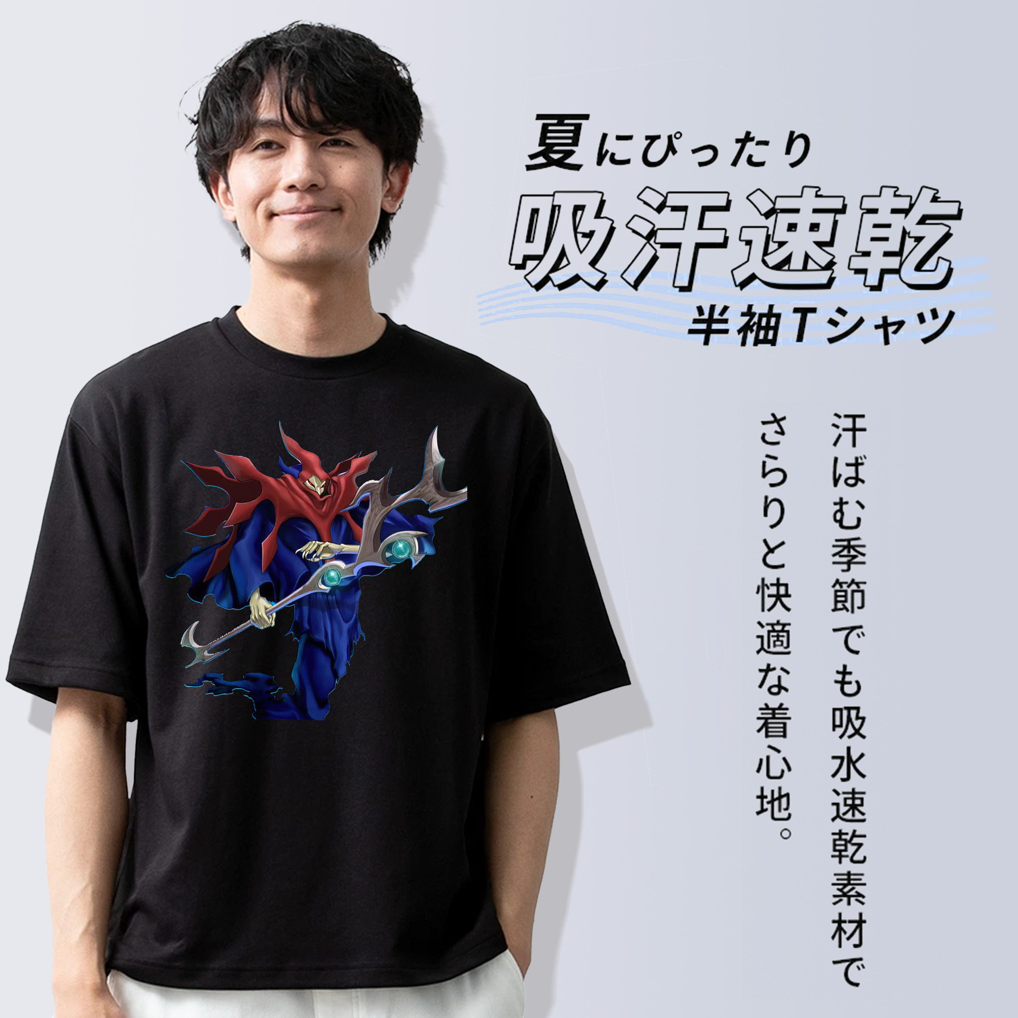 遊☆戯☆王 Yu-Gi-Oh! 綿100％半袖Tシャツ（フロントプリント）