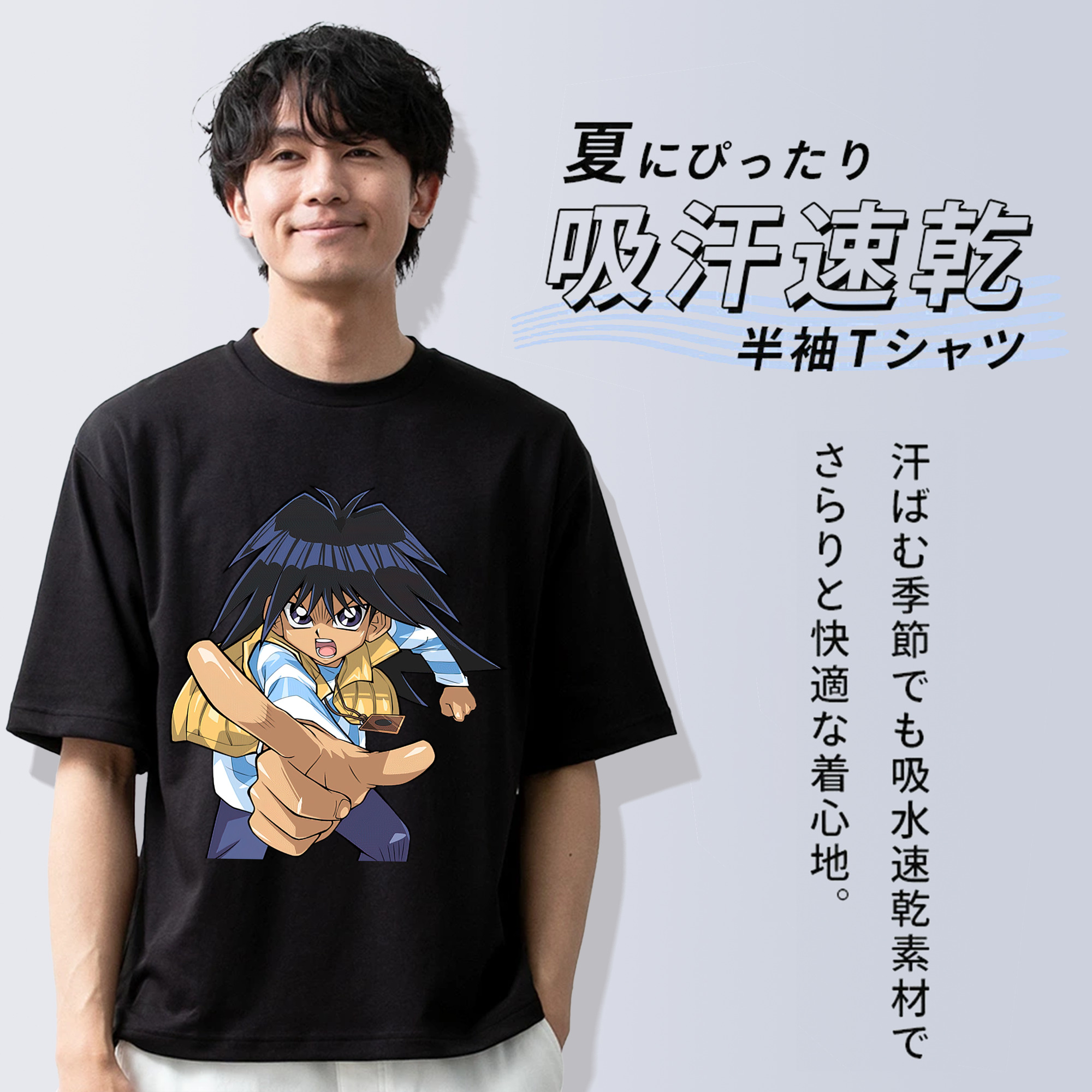 遊☆戯☆王 Yu-Gi-Oh! 綿100％半袖Tシャツ（フロントプリント）