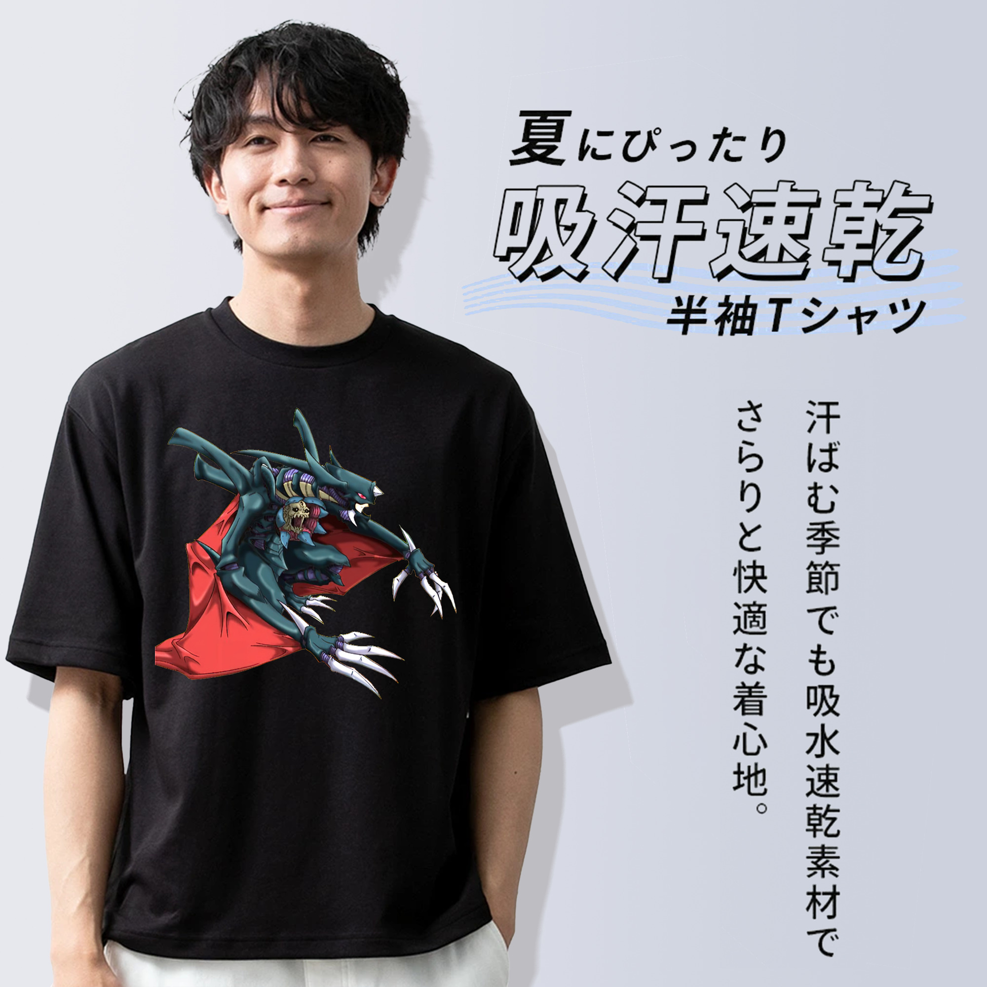 遊☆戯☆王 Yu-Gi-Oh! 綿100％半袖Tシャツ（フロントプリント）
