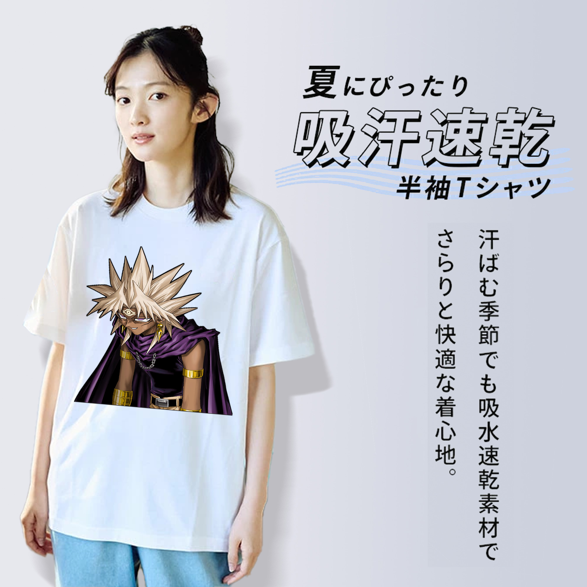 遊☆戯☆王 Yu-Gi-Oh! 綿100％半袖Tシャツ（フロントプリント）