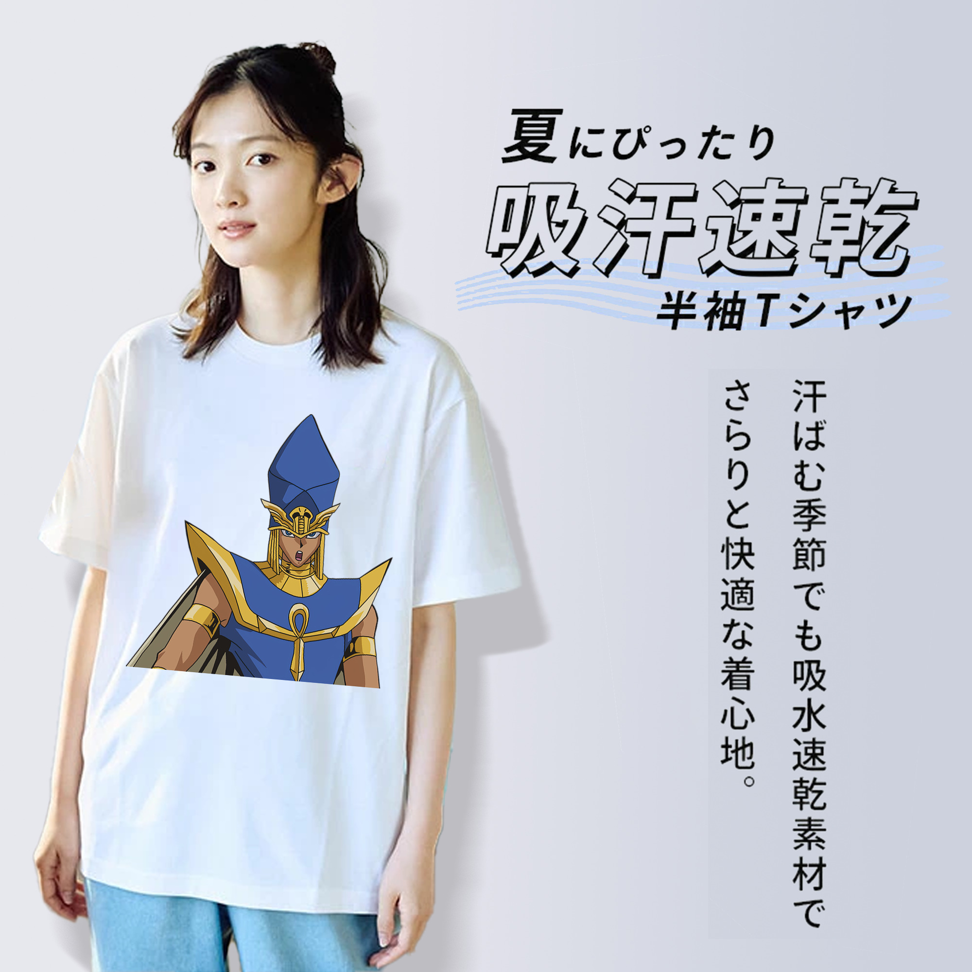 遊☆戯☆王 Yu-Gi-Oh! 綿100％半袖Tシャツ（フロントプリント）
