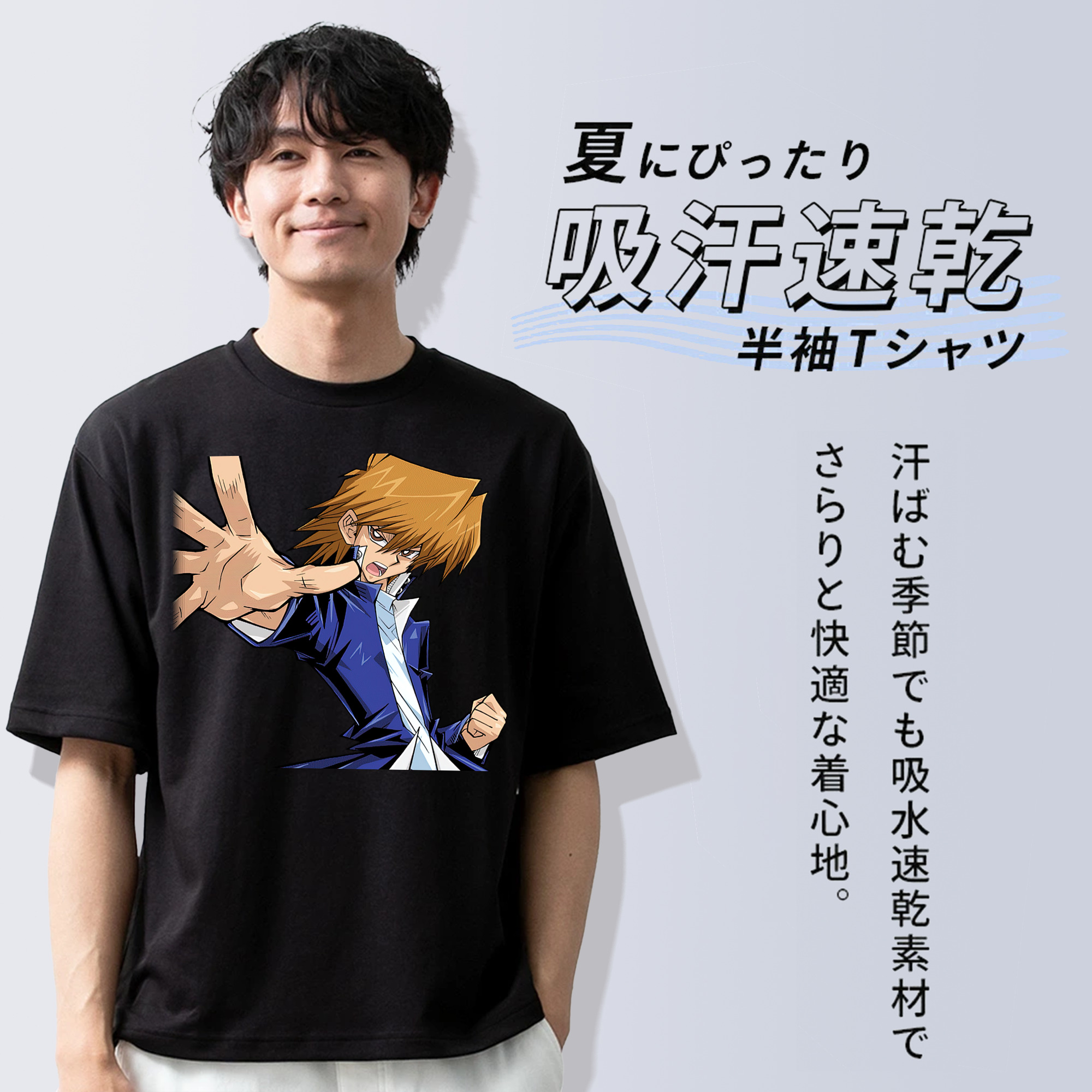 遊☆戯☆王 Yu-Gi-Oh! 綿100％半袖Tシャツ（フロントプリント）