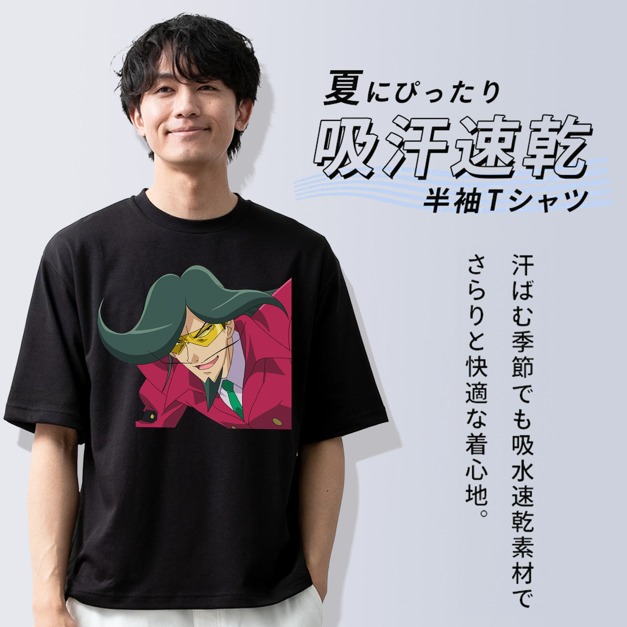 遊☆戯☆王 Yu-Gi-Oh! 綿100％半袖Tシャツ（フロントプリント）