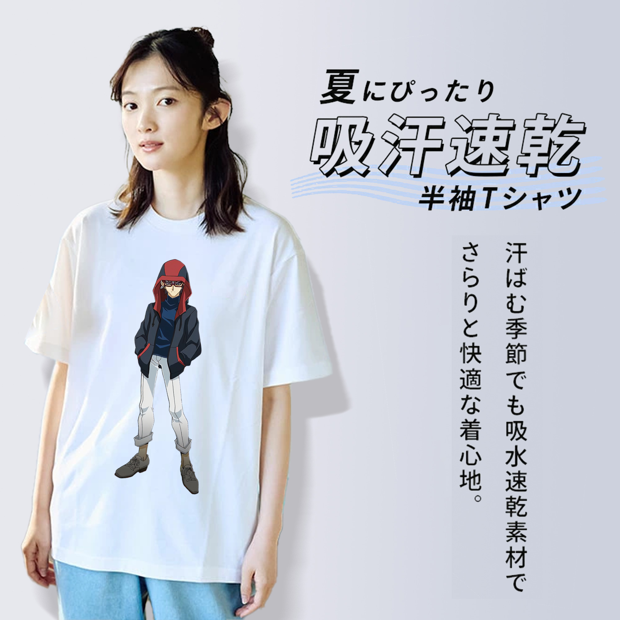 遊☆戯☆王 Yu-Gi-Oh! 綿100％半袖Tシャツ（フロントプリント）