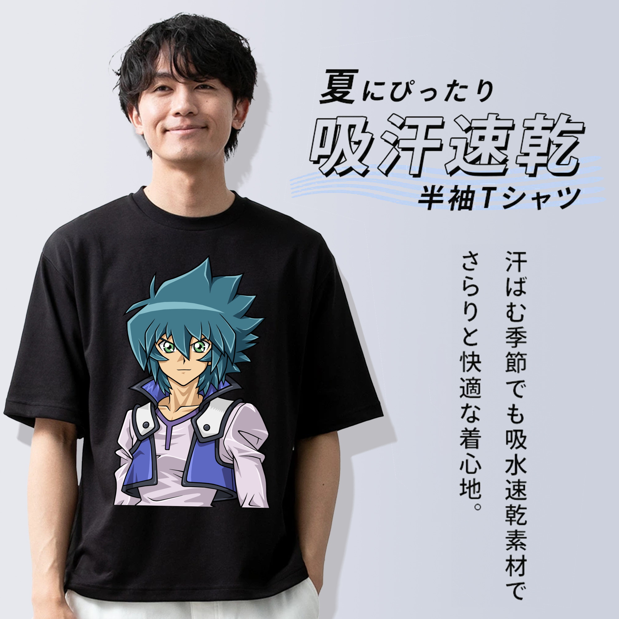 遊☆戯☆王 Yu-Gi-Oh! 綿100％半袖Tシャツ（フロントプリント）