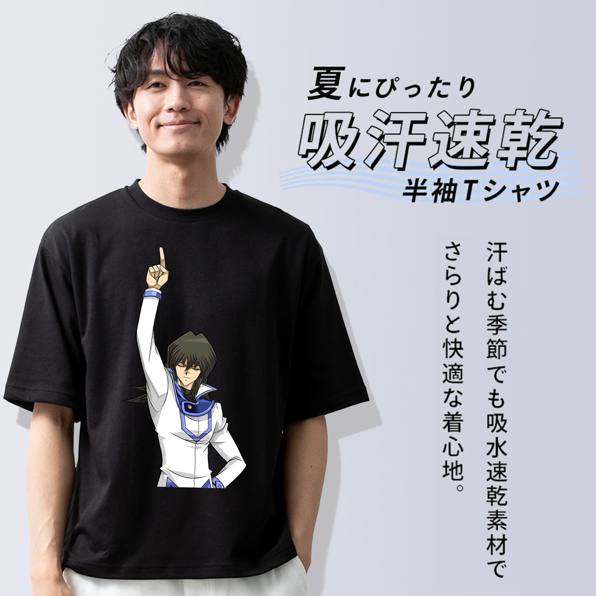 遊☆戯☆王 Yu-Gi-Oh! 綿100％半袖Tシャツ（フロントプリント）