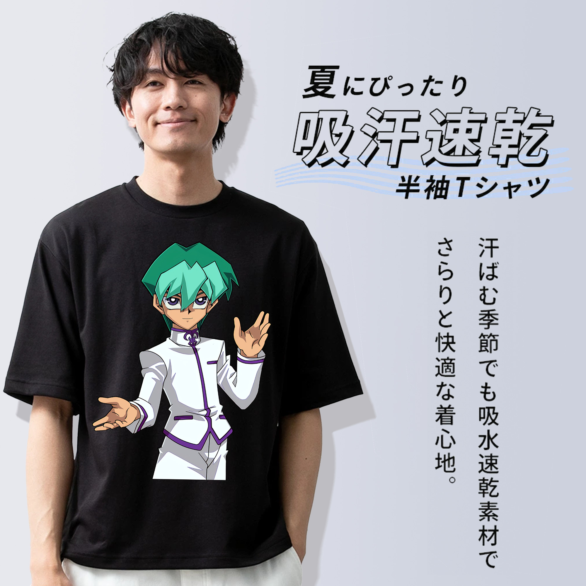 遊☆戯☆王 Yu-Gi-Oh! 綿100％半袖Tシャツ（フロントプリント）
