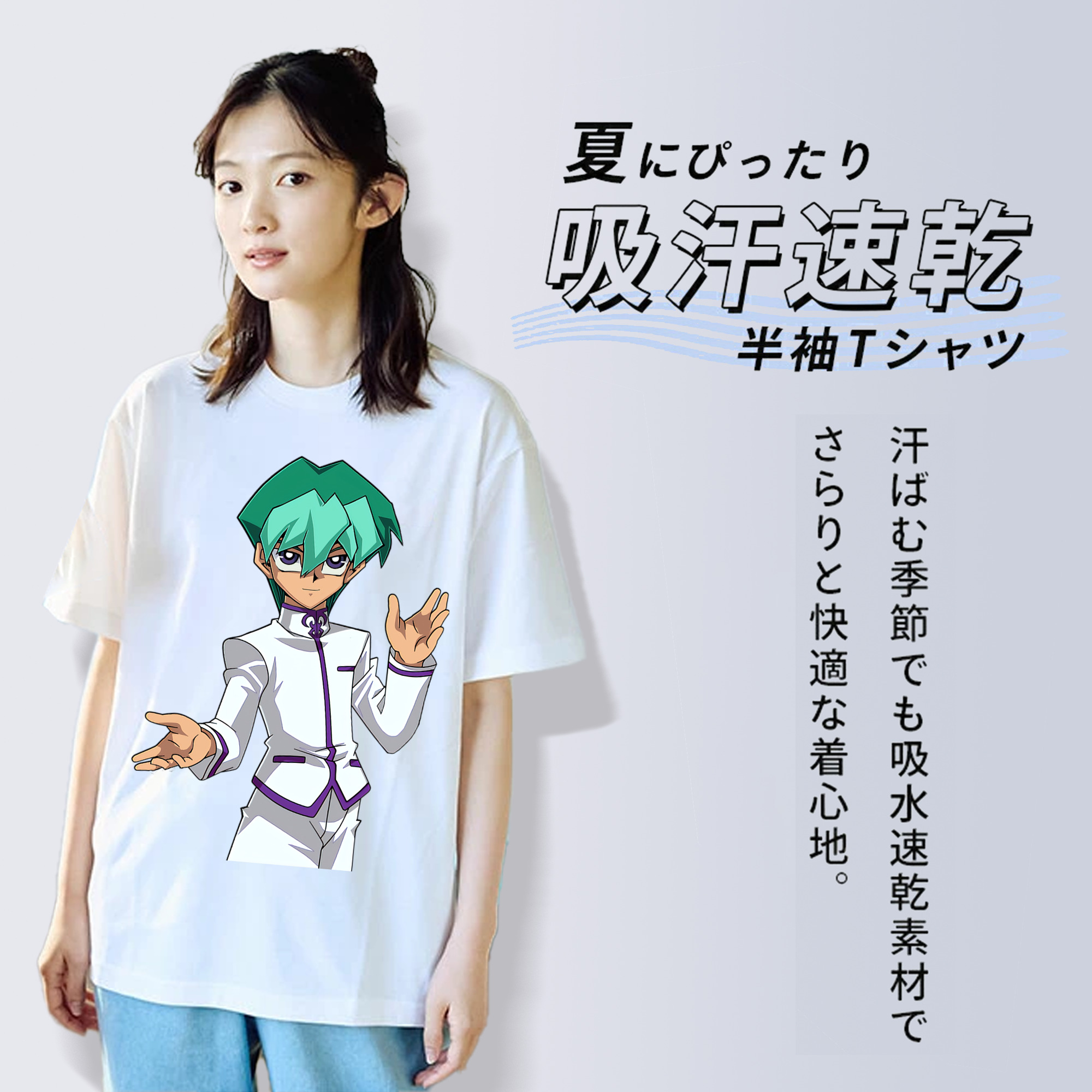 遊☆戯☆王 Yu-Gi-Oh! 綿100％半袖Tシャツ（フロントプリント）