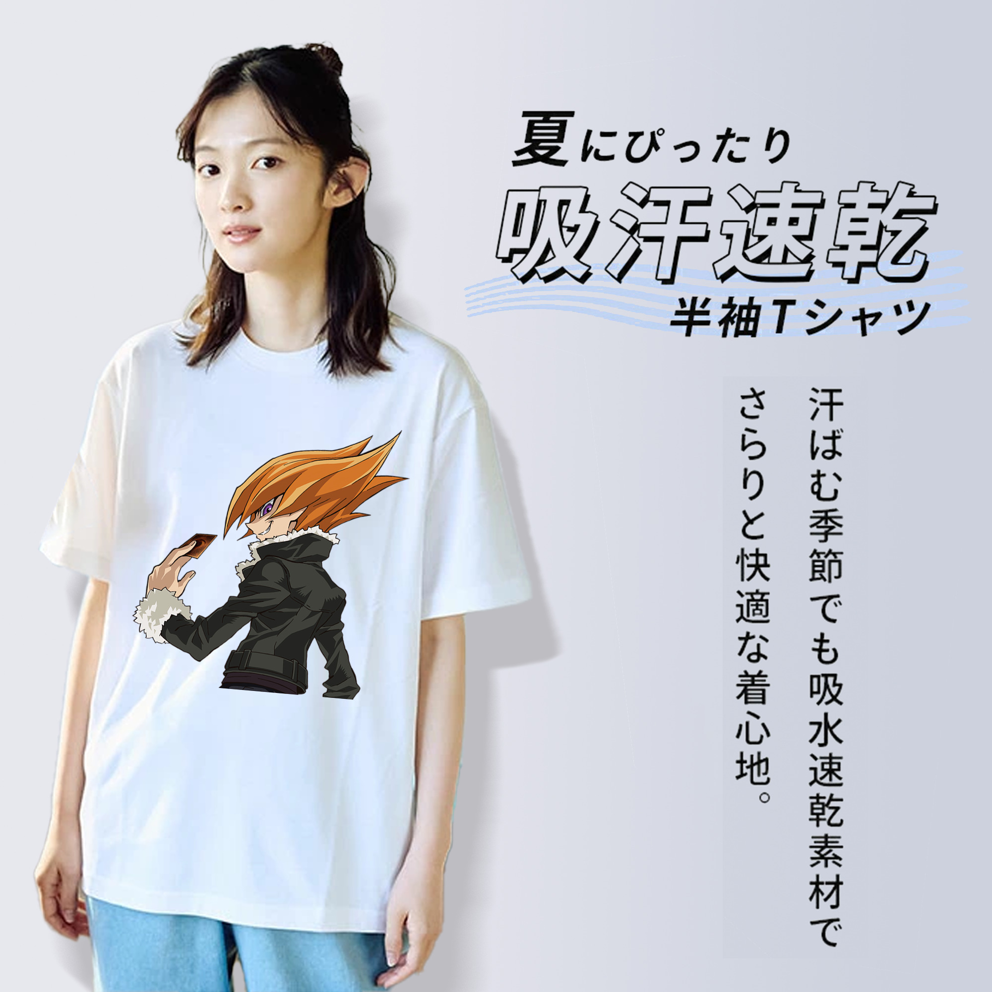 遊☆戯☆王 Yu-Gi-Oh! 綿100％半袖Tシャツ（フロントプリント）