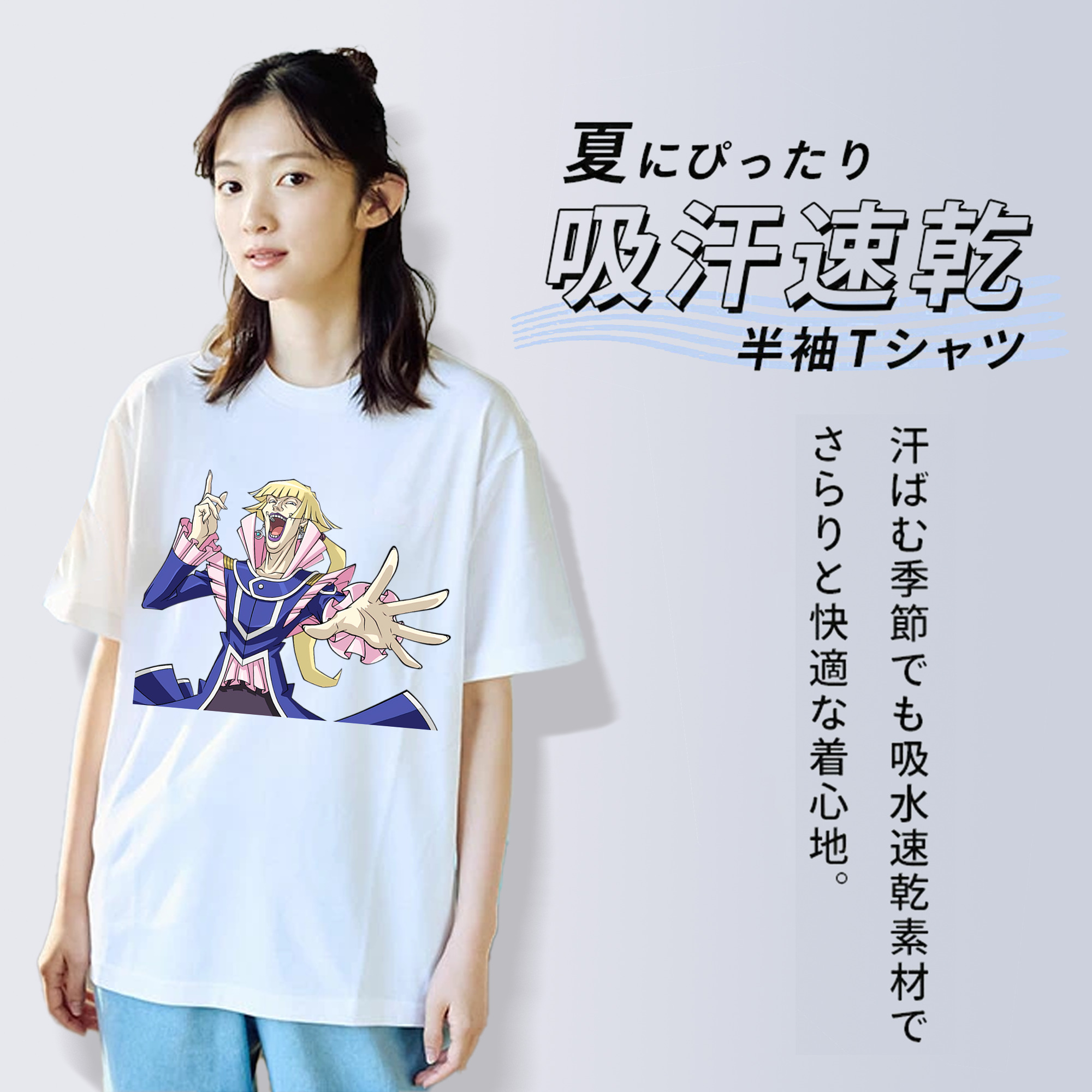 遊☆戯☆王 Yu-Gi-Oh! 綿100％半袖Tシャツ（フロントプリント）