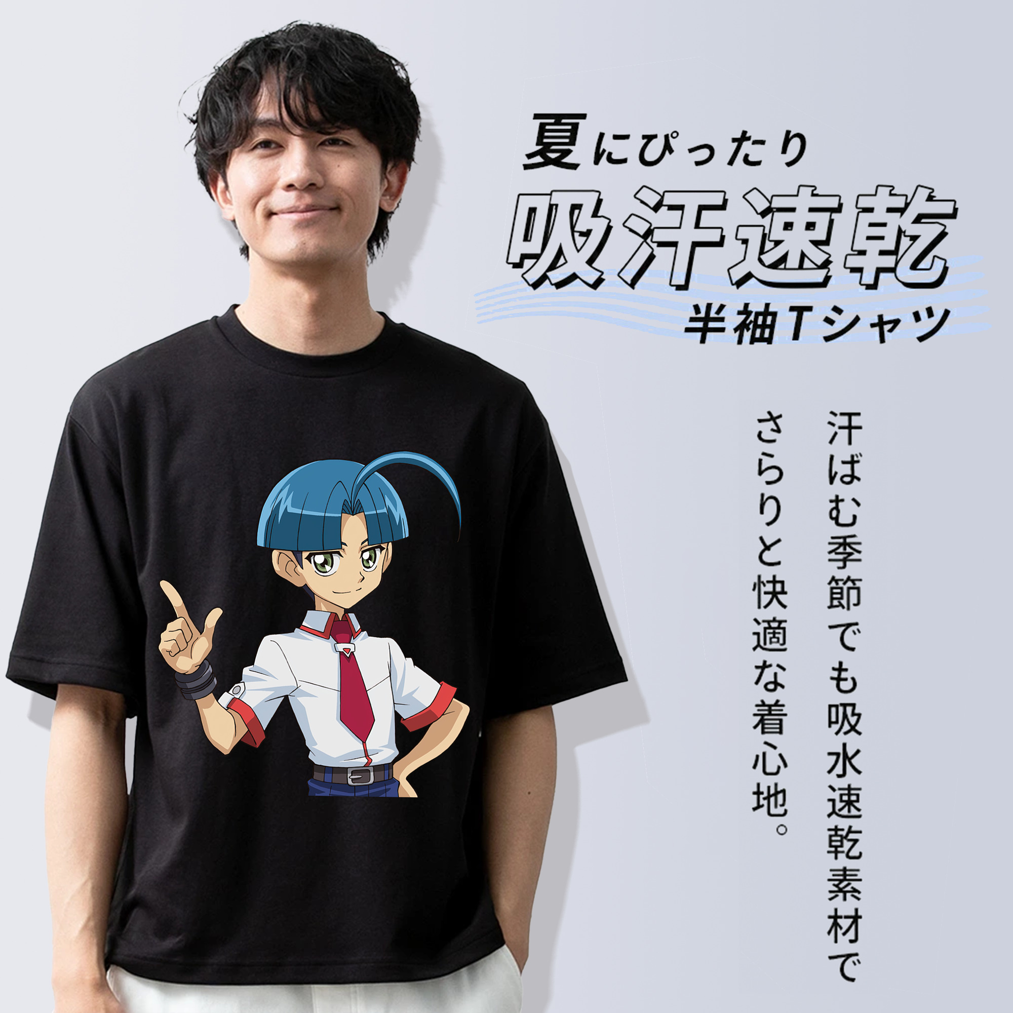 遊☆戯☆王 Yu-Gi-Oh! 綿100％半袖Tシャツ（フロントプリント）