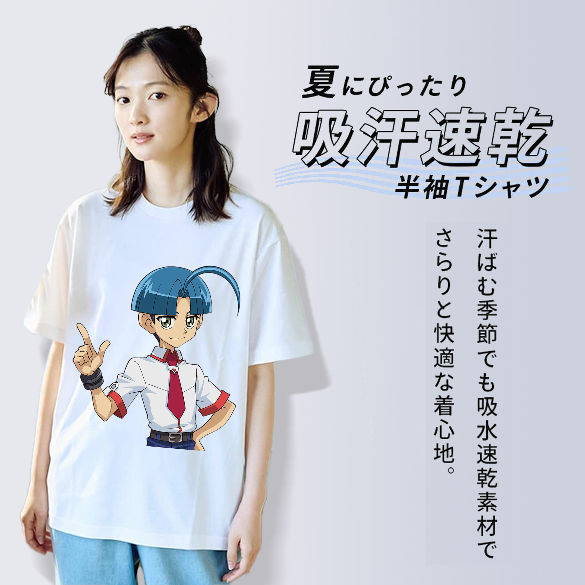 遊☆戯☆王 Yu-Gi-Oh! 綿100％半袖Tシャツ（フロントプリント）