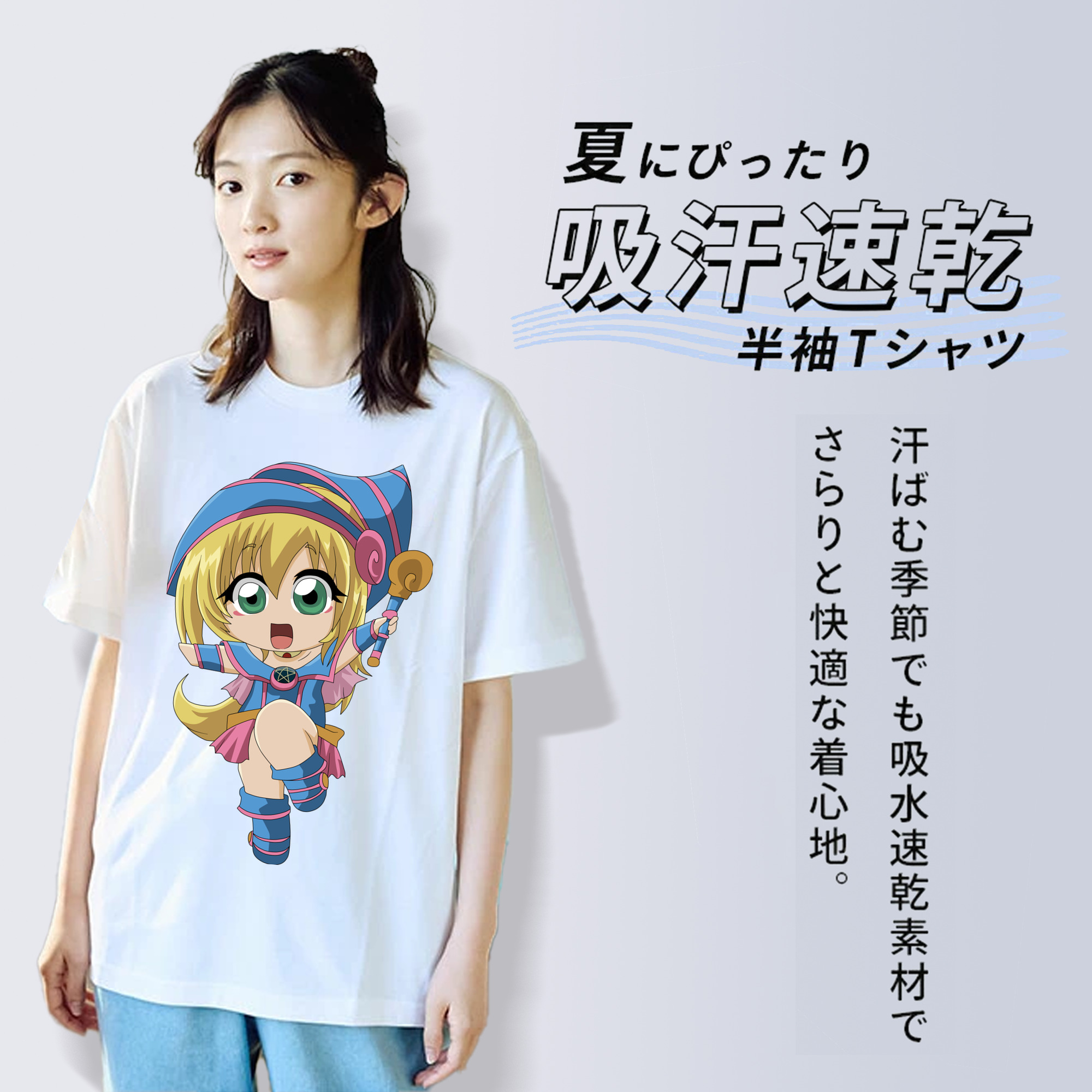 遊☆戯☆王 Yu-Gi-Oh! 綿100％半袖Tシャツ（フロントプリント）