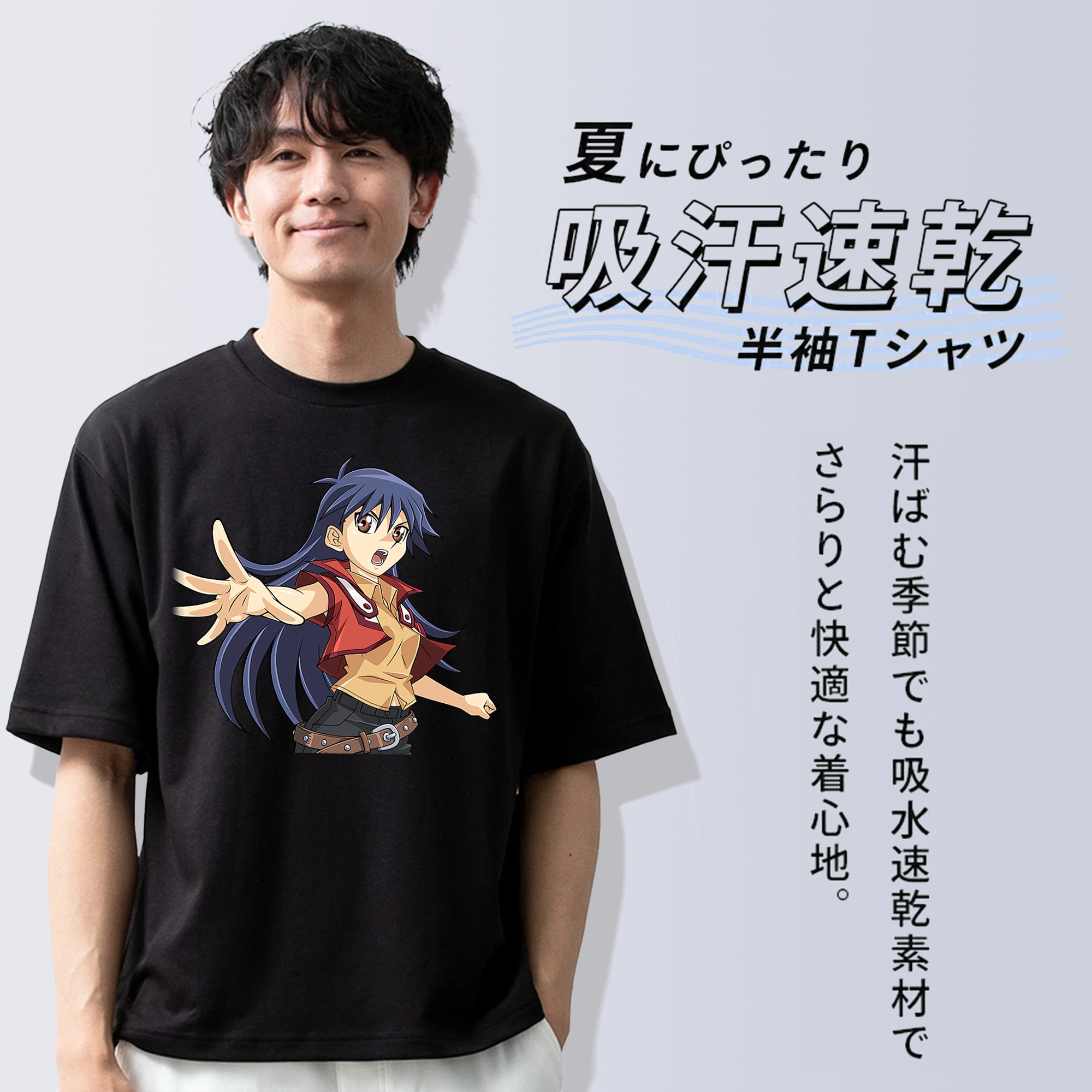 遊☆戯☆王 Yu-Gi-Oh! 綿100％半袖Tシャツ（フロントプリント）