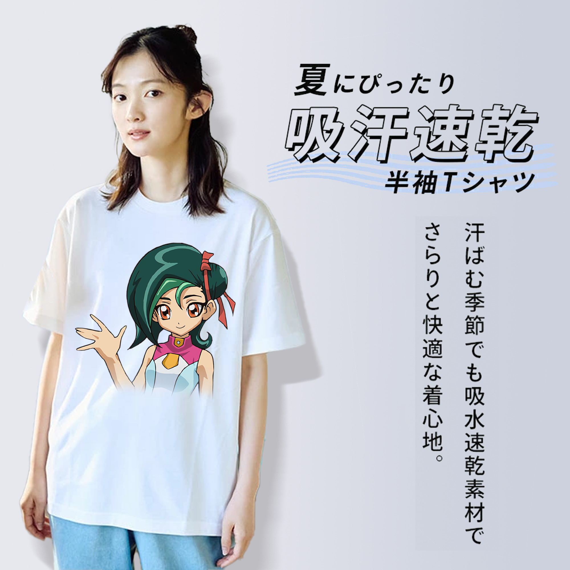 遊☆戯☆王 Yu-Gi-Oh! 綿100％半袖Tシャツ（フロントプリント）