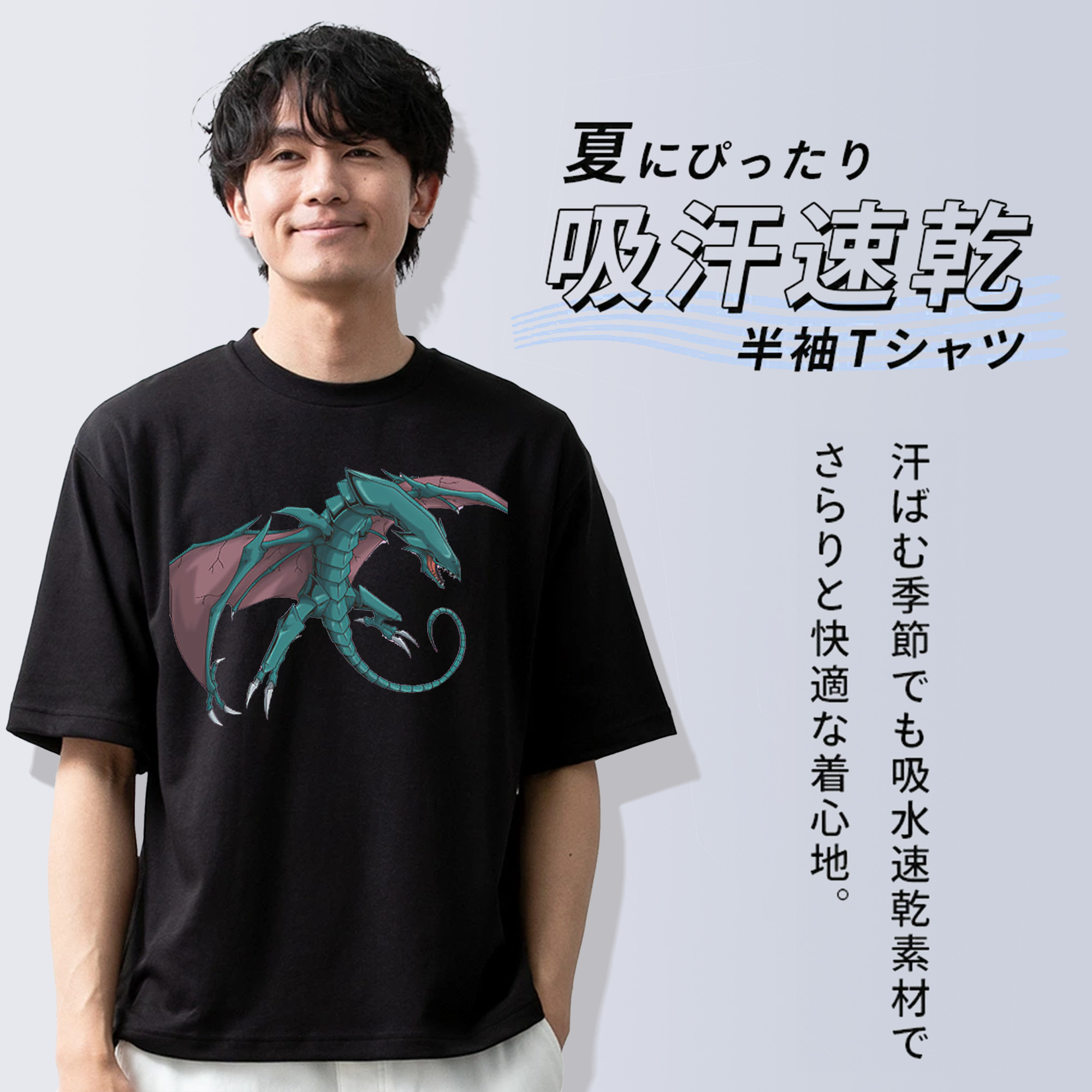 遊☆戯☆王 Yu-Gi-Oh! 綿100％半袖Tシャツ（フロントプリント）