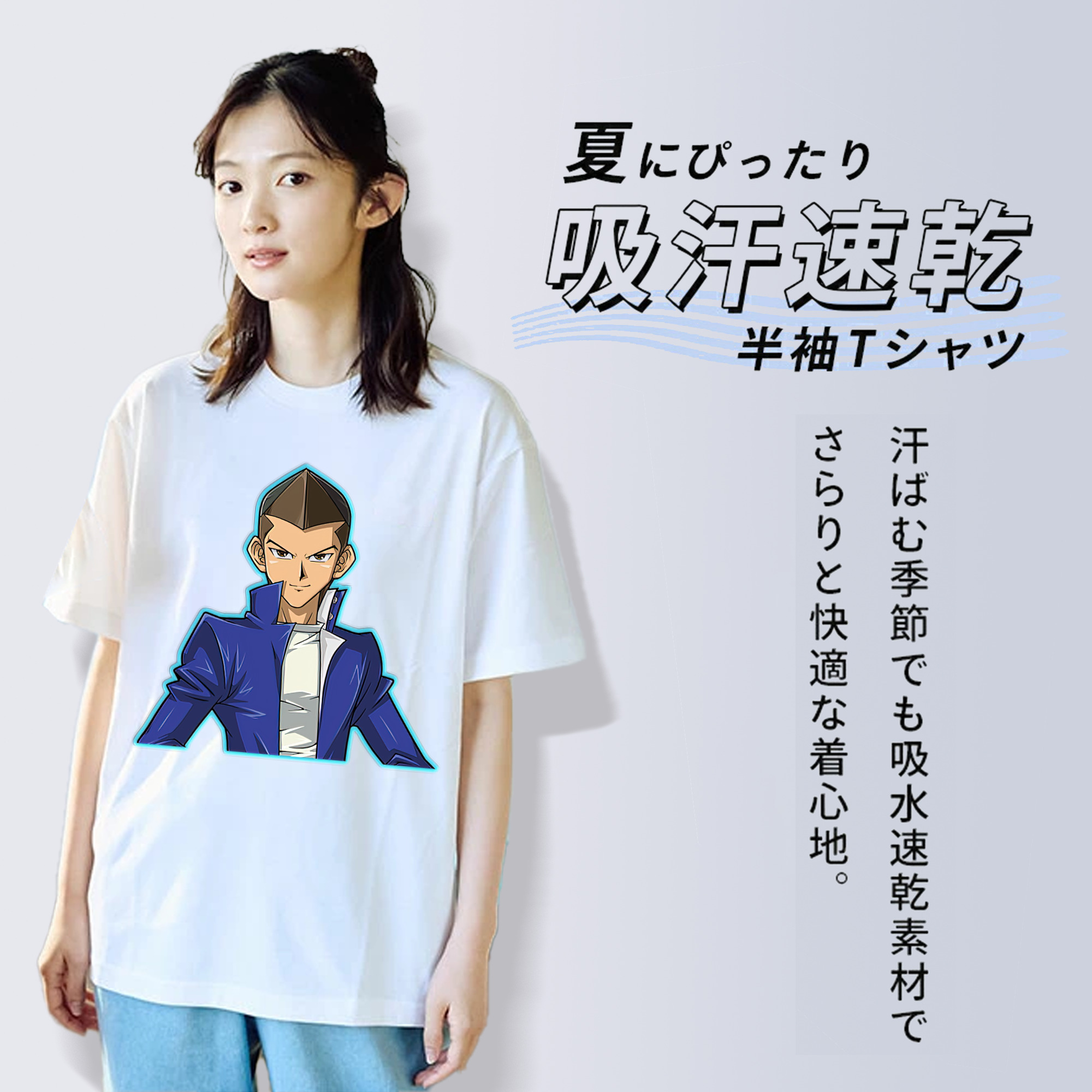 遊☆戯☆王 Yu-Gi-Oh! 綿100％半袖Tシャツ（フロントプリント）