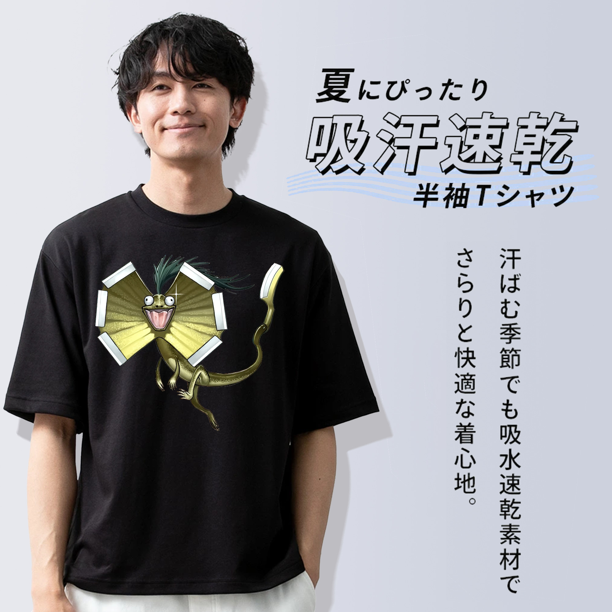 遊☆戯☆王 Yu-Gi-Oh! 綿100％半袖Tシャツ（フロントプリント）