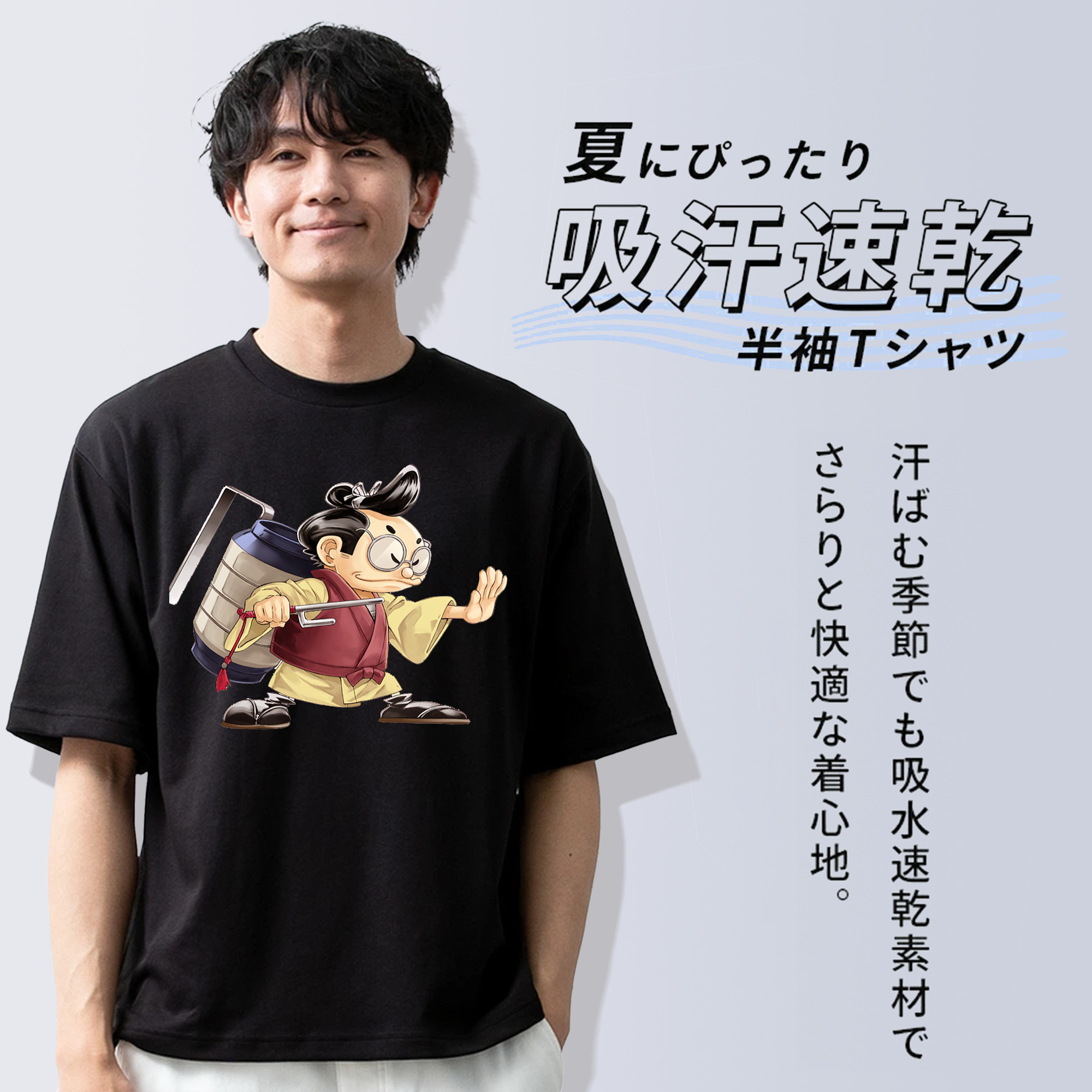 遊☆戯☆王 Yu-Gi-Oh! 綿100％半袖Tシャツ（フロントプリント）