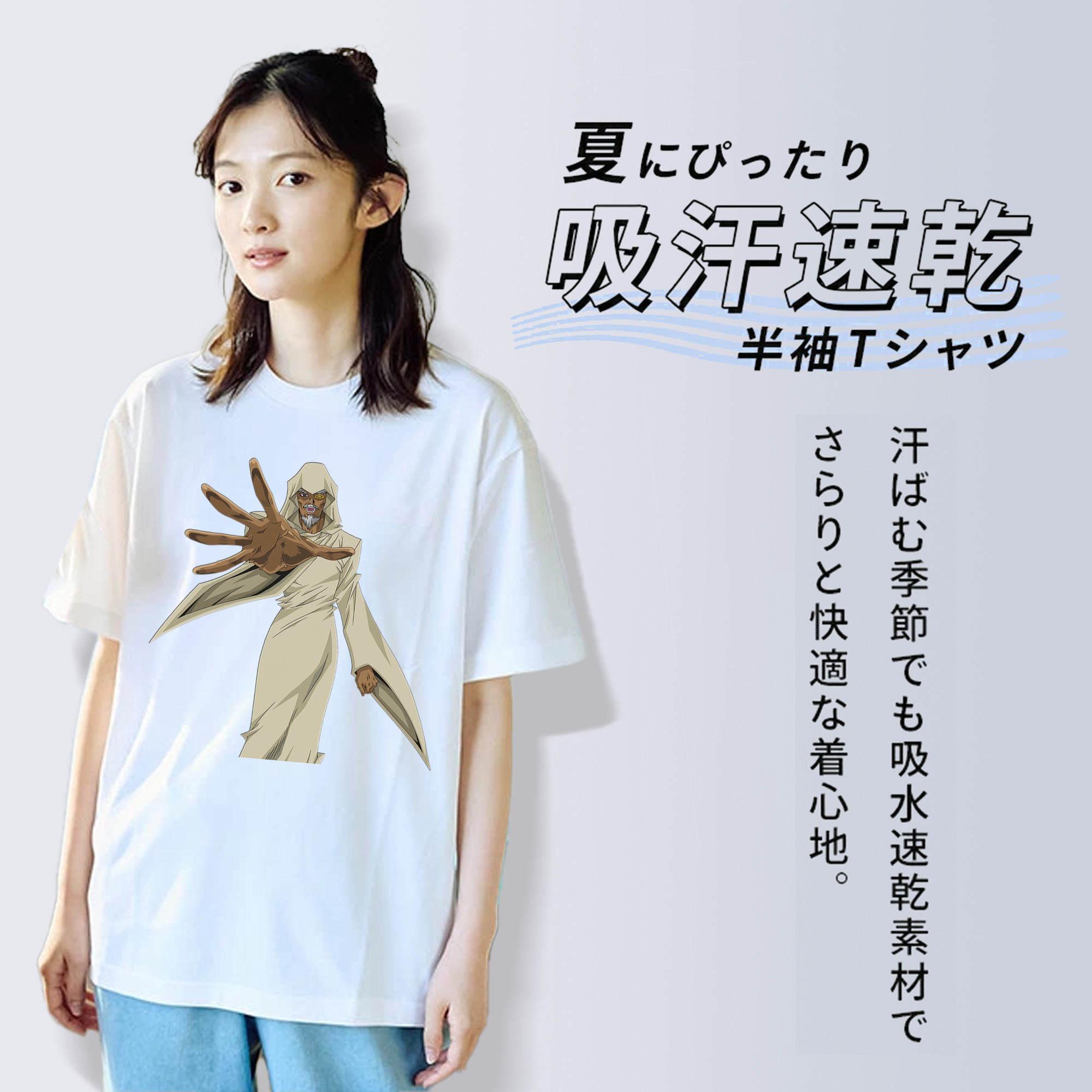 遊☆戯☆王 Yu-Gi-Oh! 綿100％半袖Tシャツ（フロントプリント）