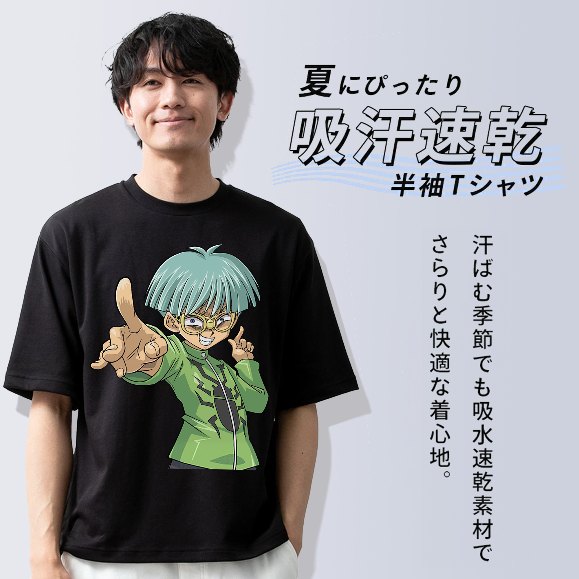 遊☆戯☆王 Yu-Gi-Oh! 綿100％半袖Tシャツ（フロントプリント）