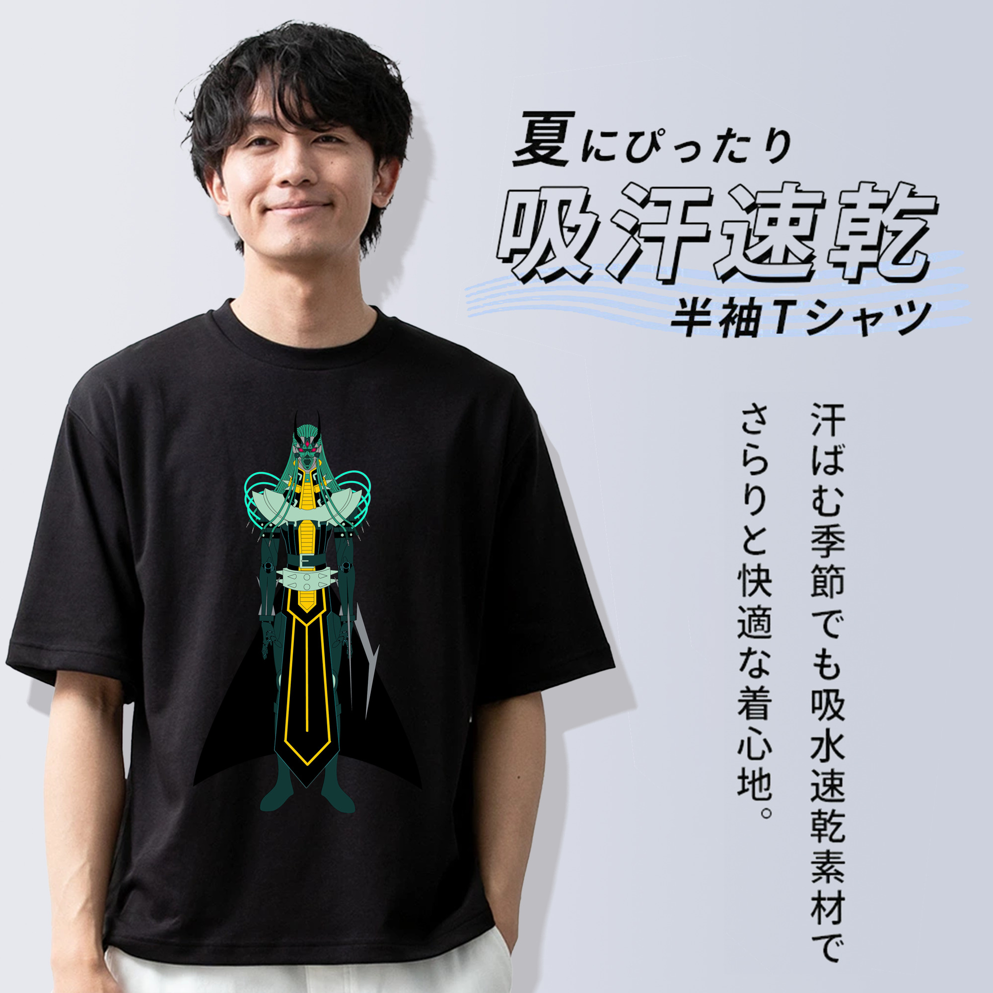 遊☆戯☆王 Yu-Gi-Oh! 綿100％半袖Tシャツ（フロントプリント）