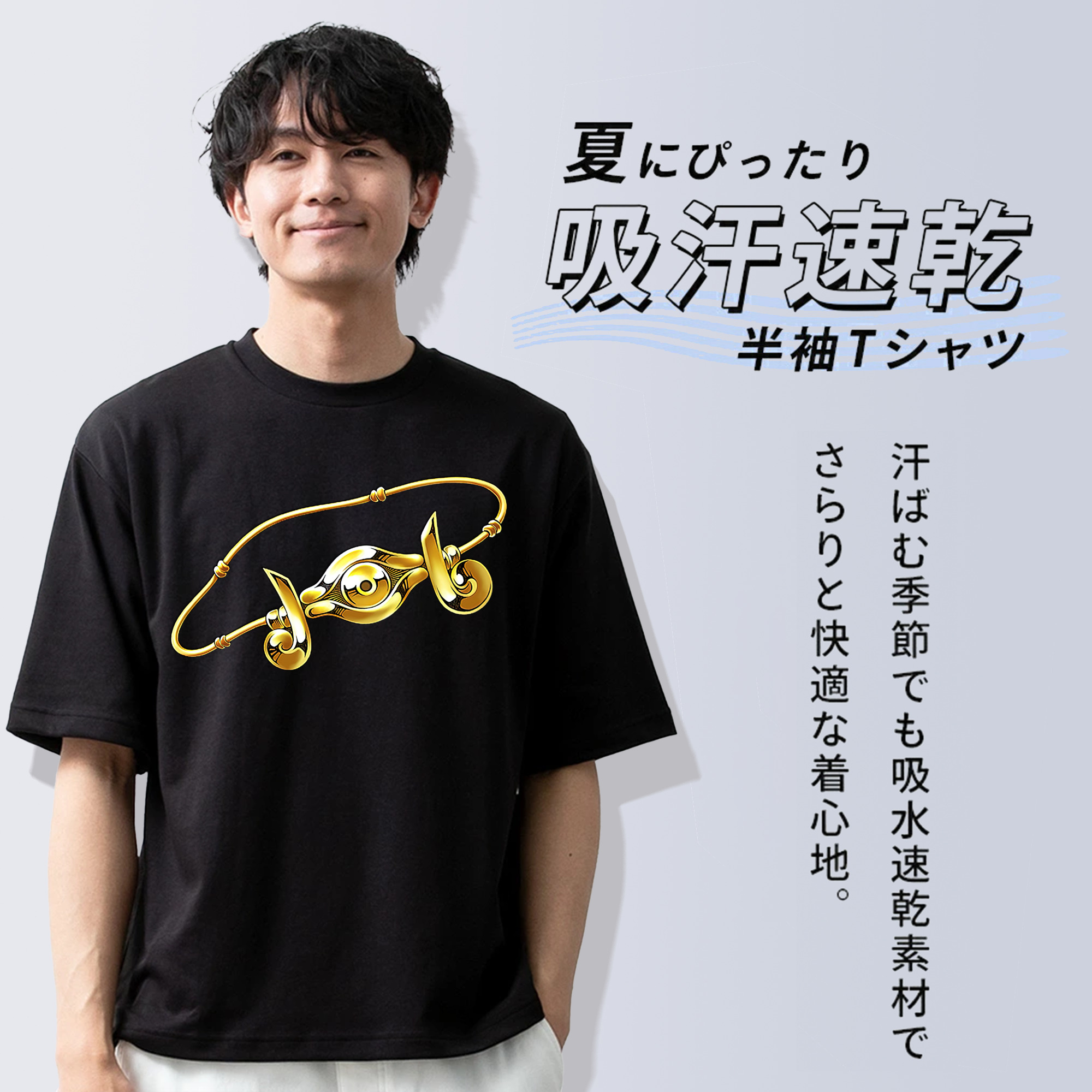 遊☆戯☆王 Yu-Gi-Oh! 綿100％半袖Tシャツ（フロントプリント）