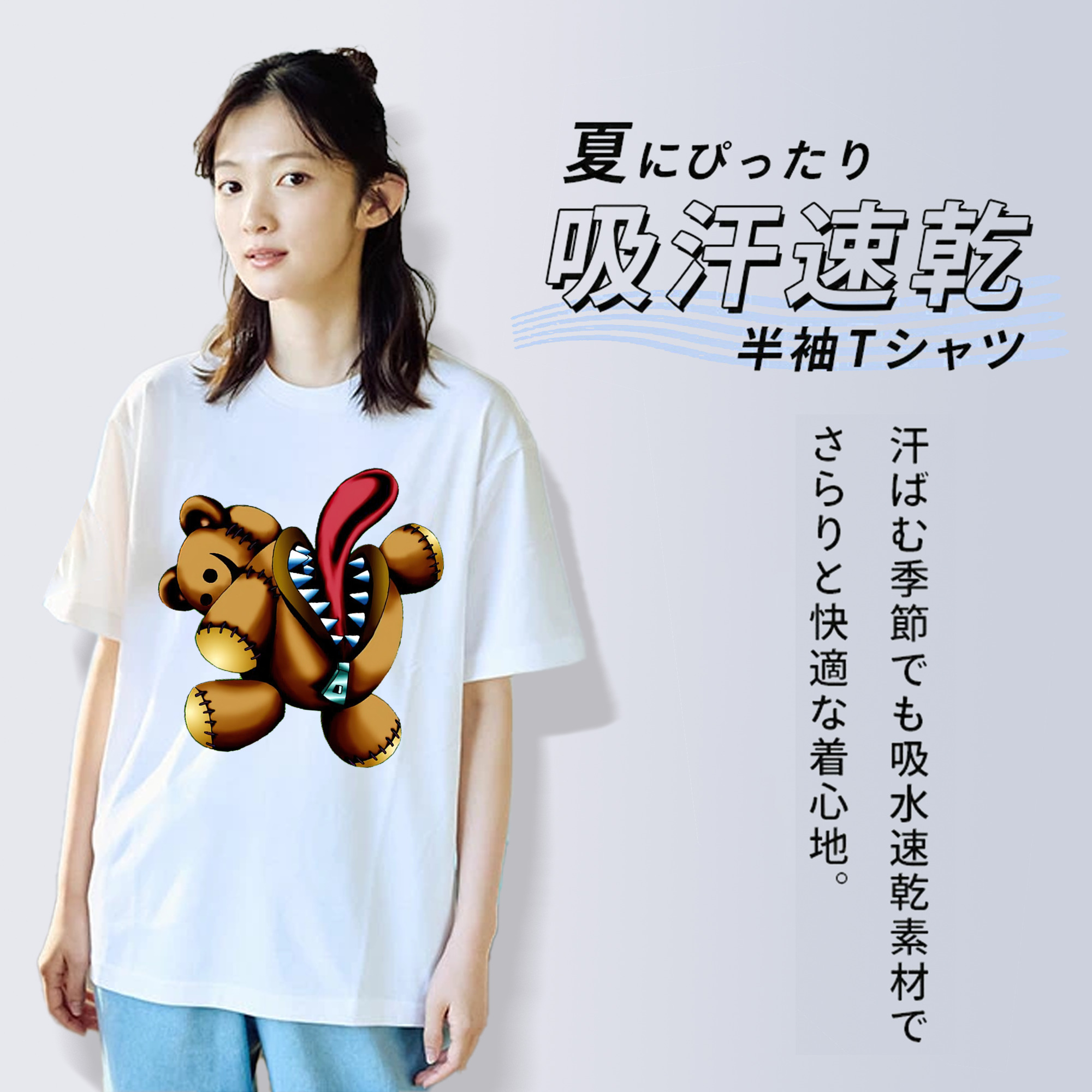 遊☆戯☆王 Yu-Gi-Oh! 綿100％半袖Tシャツ（フロントプリント）