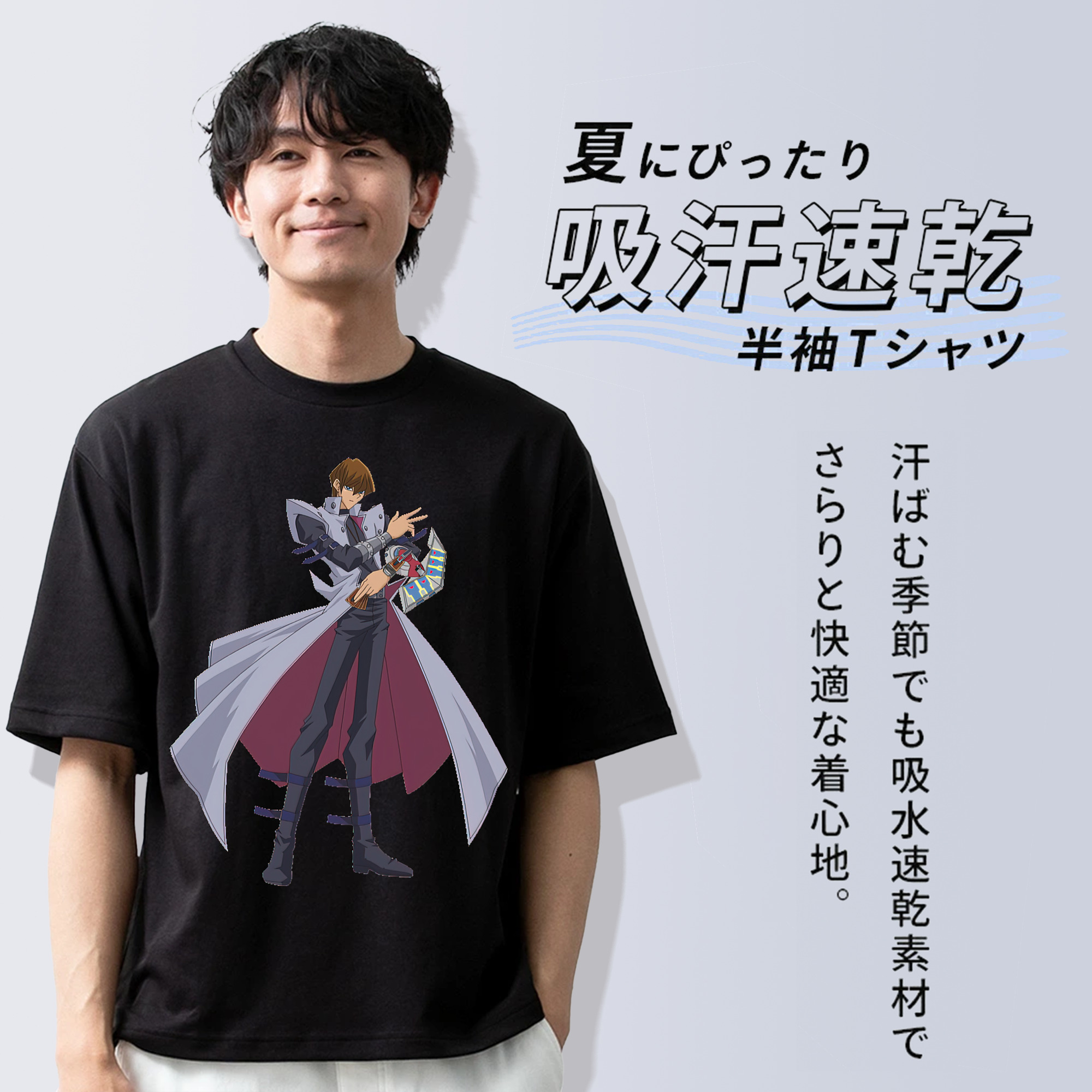 遊☆戯☆王 Yu-Gi-Oh! 綿100％半袖Tシャツ（フロントプリント）