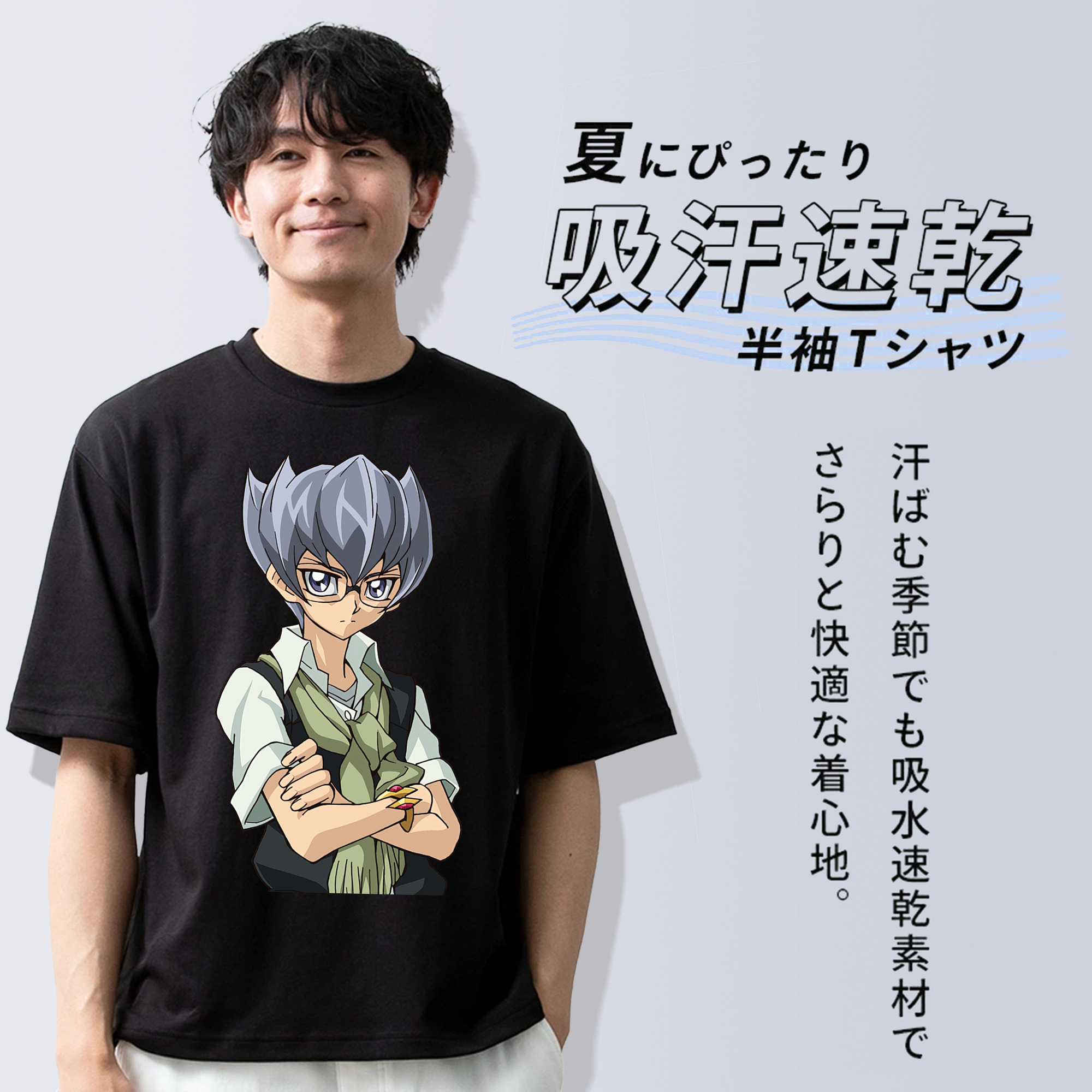 遊☆戯☆王 Yu-Gi-Oh! 綿100％半袖Tシャツ（フロントプリント）
