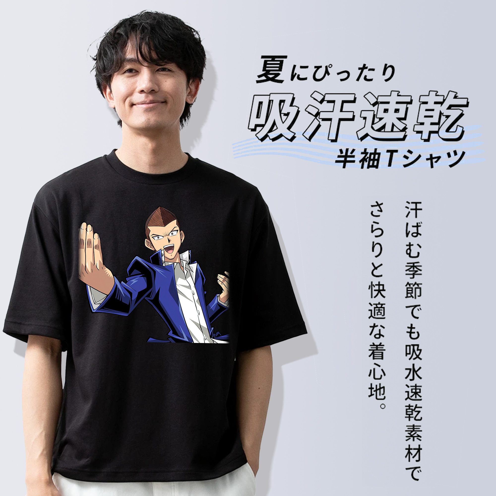 遊☆戯☆王 Yu-Gi-Oh! 綿100％半袖Tシャツ（フロントプリント）