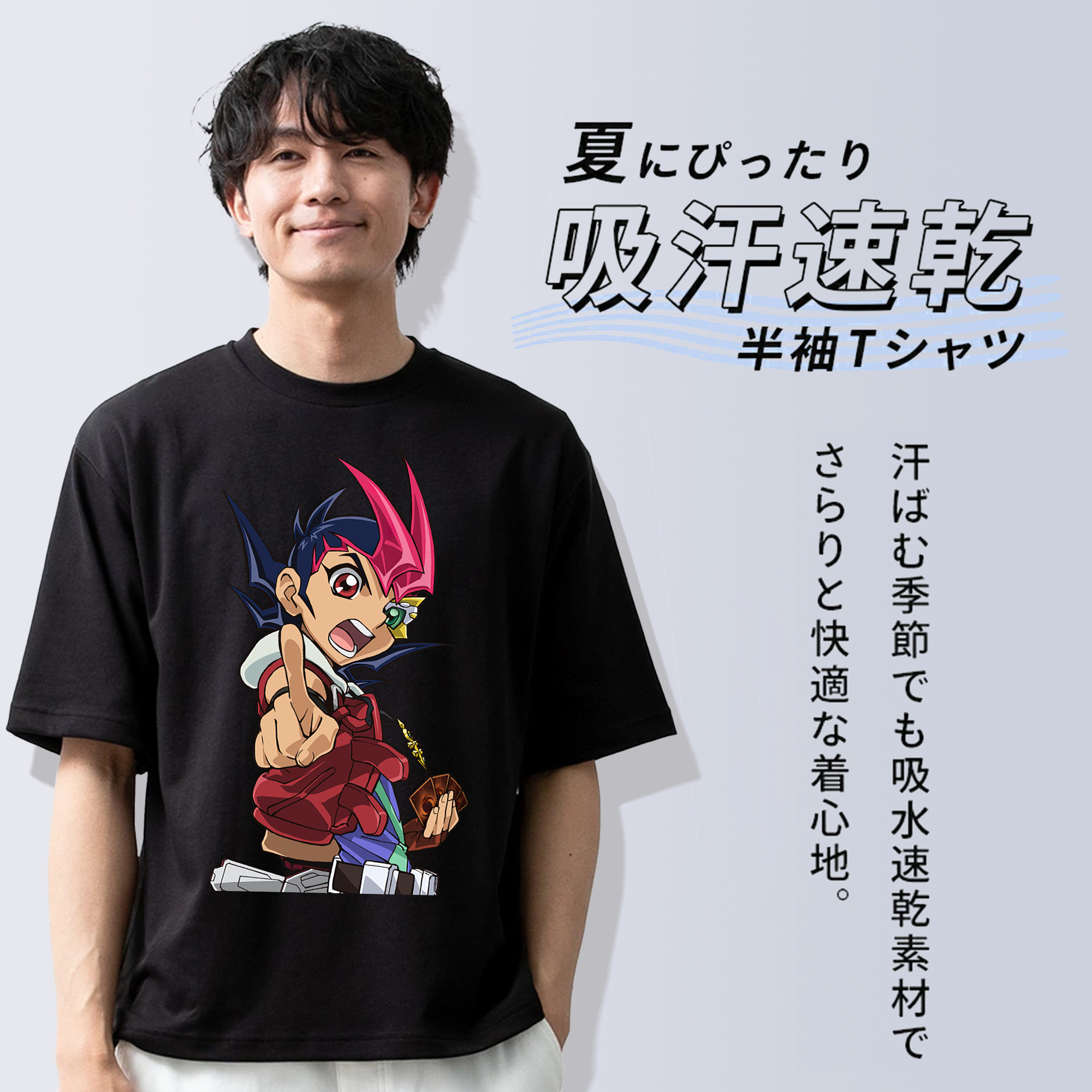 遊☆戯☆王 Yu-Gi-Oh! 綿100％半袖Tシャツ（フロントプリント）