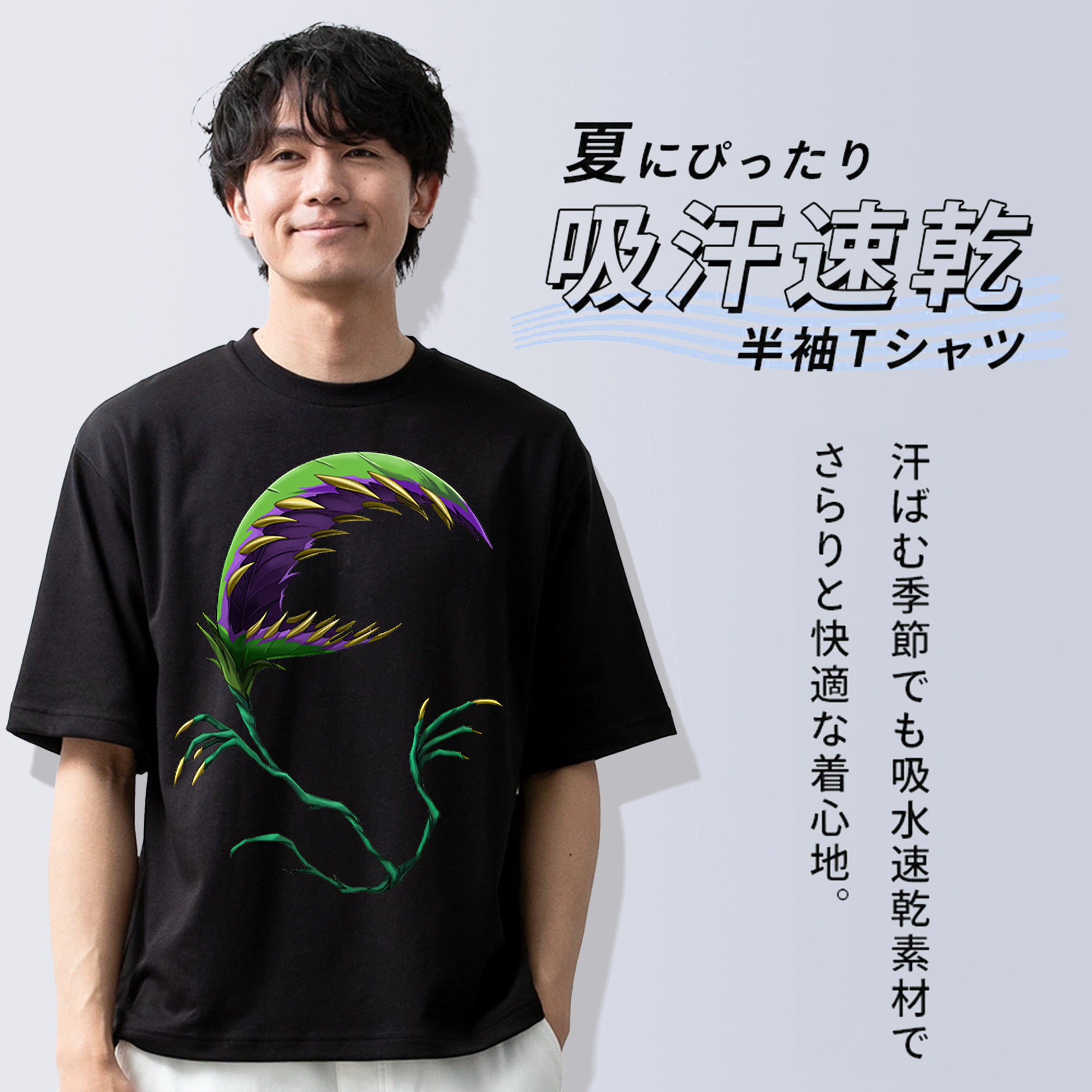 遊☆戯☆王 Yu-Gi-Oh! 綿100％半袖Tシャツ（フロントプリント）