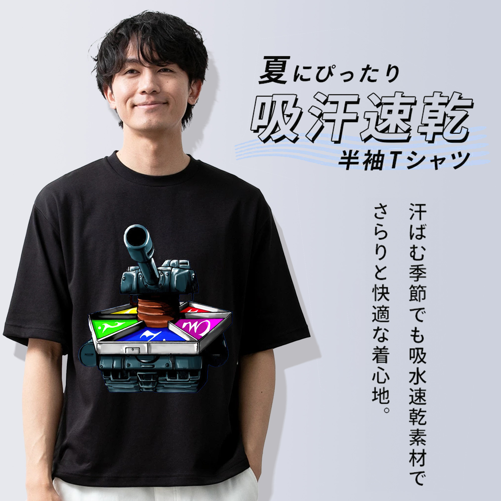 遊☆戯☆王 Yu-Gi-Oh! 綿100％半袖Tシャツ（フロントプリント）
