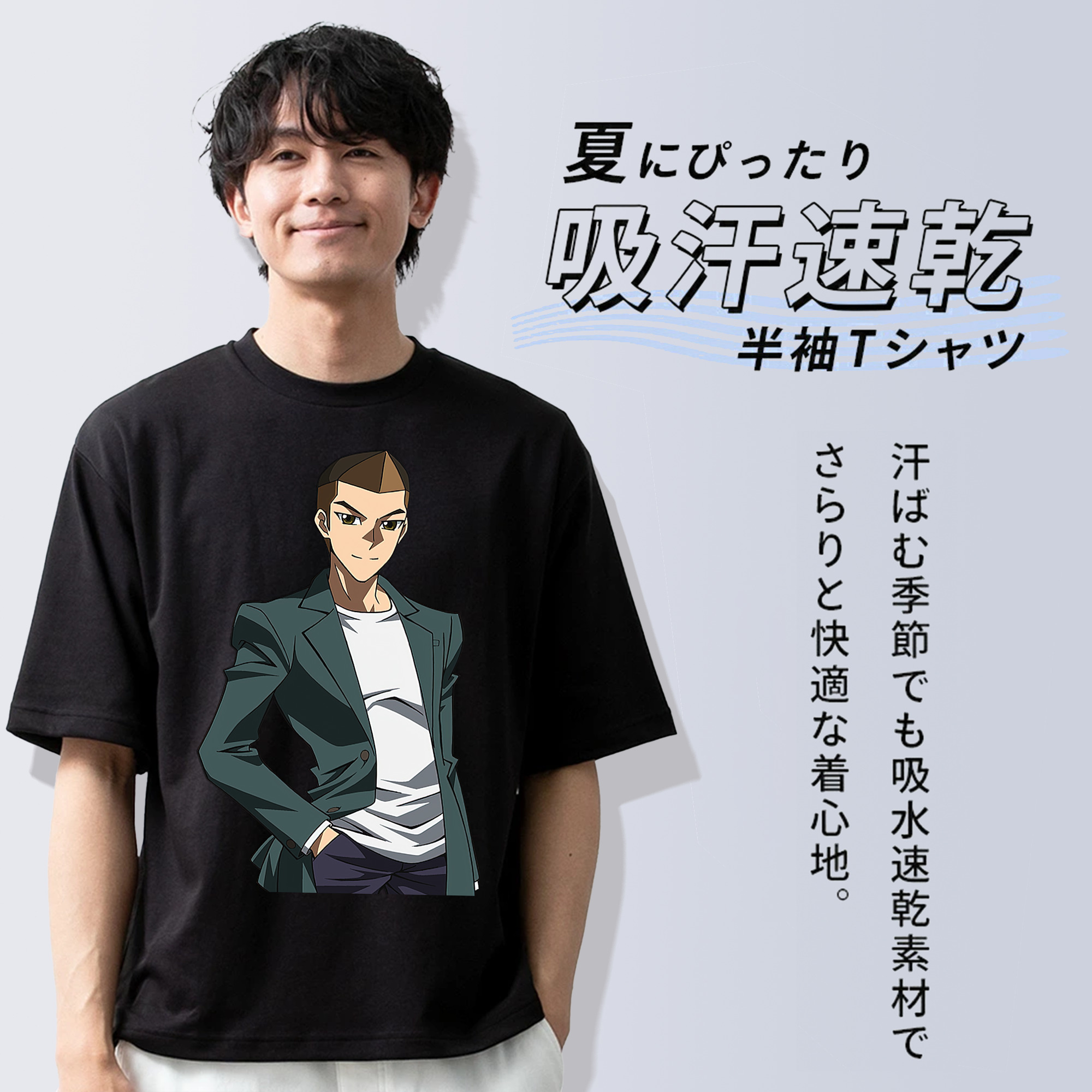 遊☆戯☆王 Yu-Gi-Oh! 綿100％半袖Tシャツ（フロントプリント）
