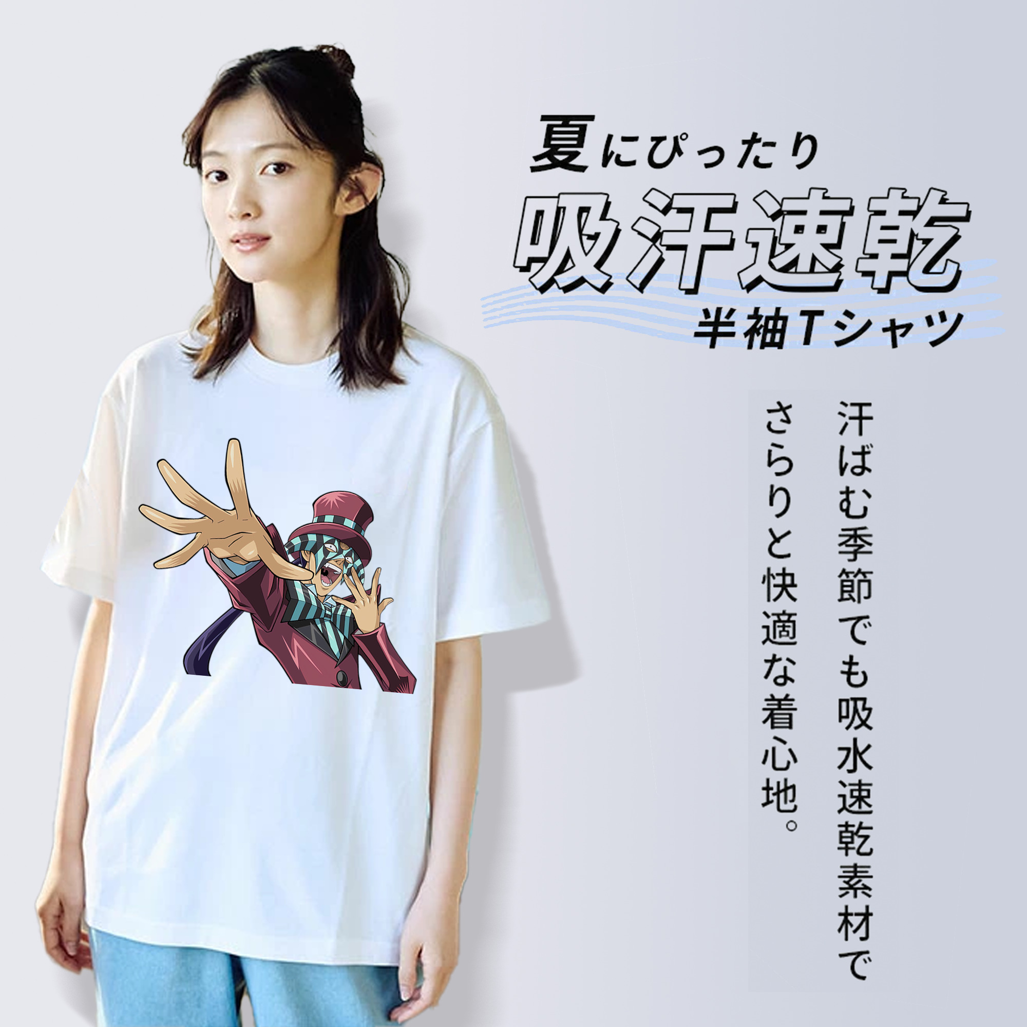 遊☆戯☆王 Yu-Gi-Oh! 綿100％半袖Tシャツ（フロントプリント）