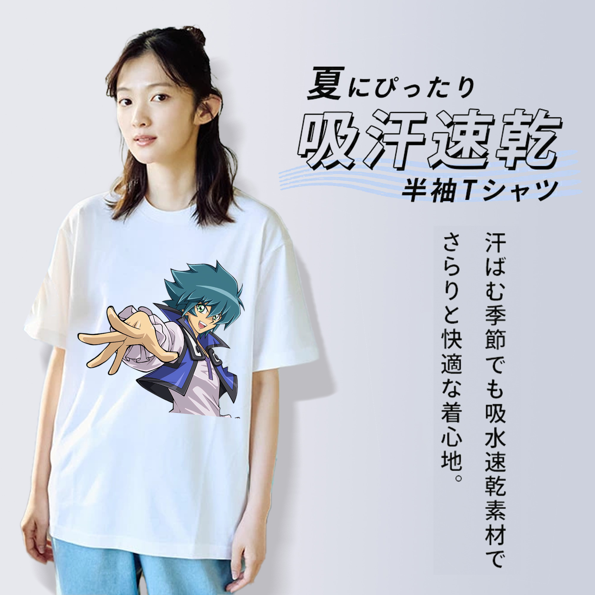 遊☆戯☆王 Yu-Gi-Oh! 綿100％半袖Tシャツ（フロントプリント）