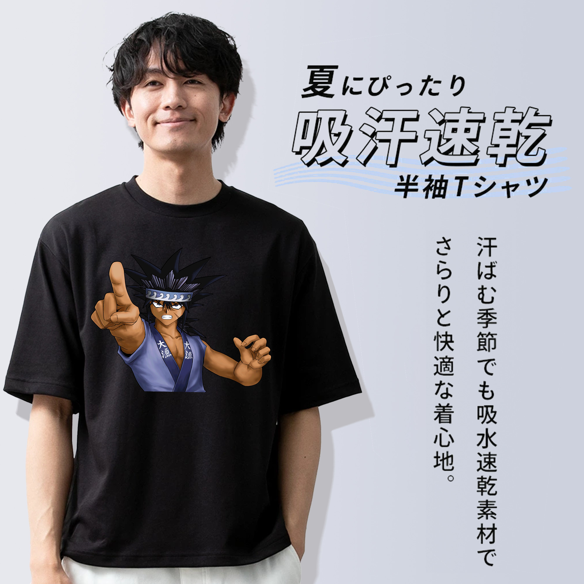 遊☆戯☆王 Yu-Gi-Oh! 綿100％半袖Tシャツ（フロントプリント）