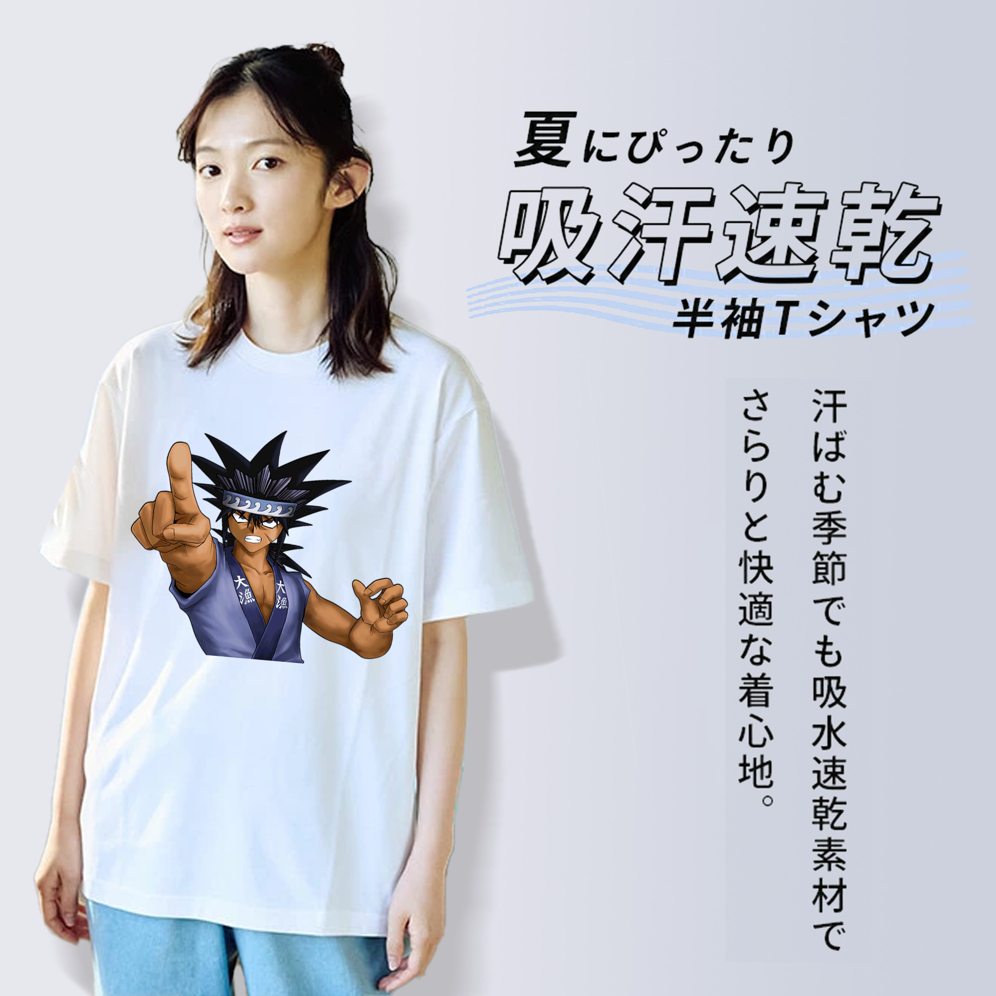 遊☆戯☆王 Yu-Gi-Oh! 綿100％半袖Tシャツ（フロントプリント）