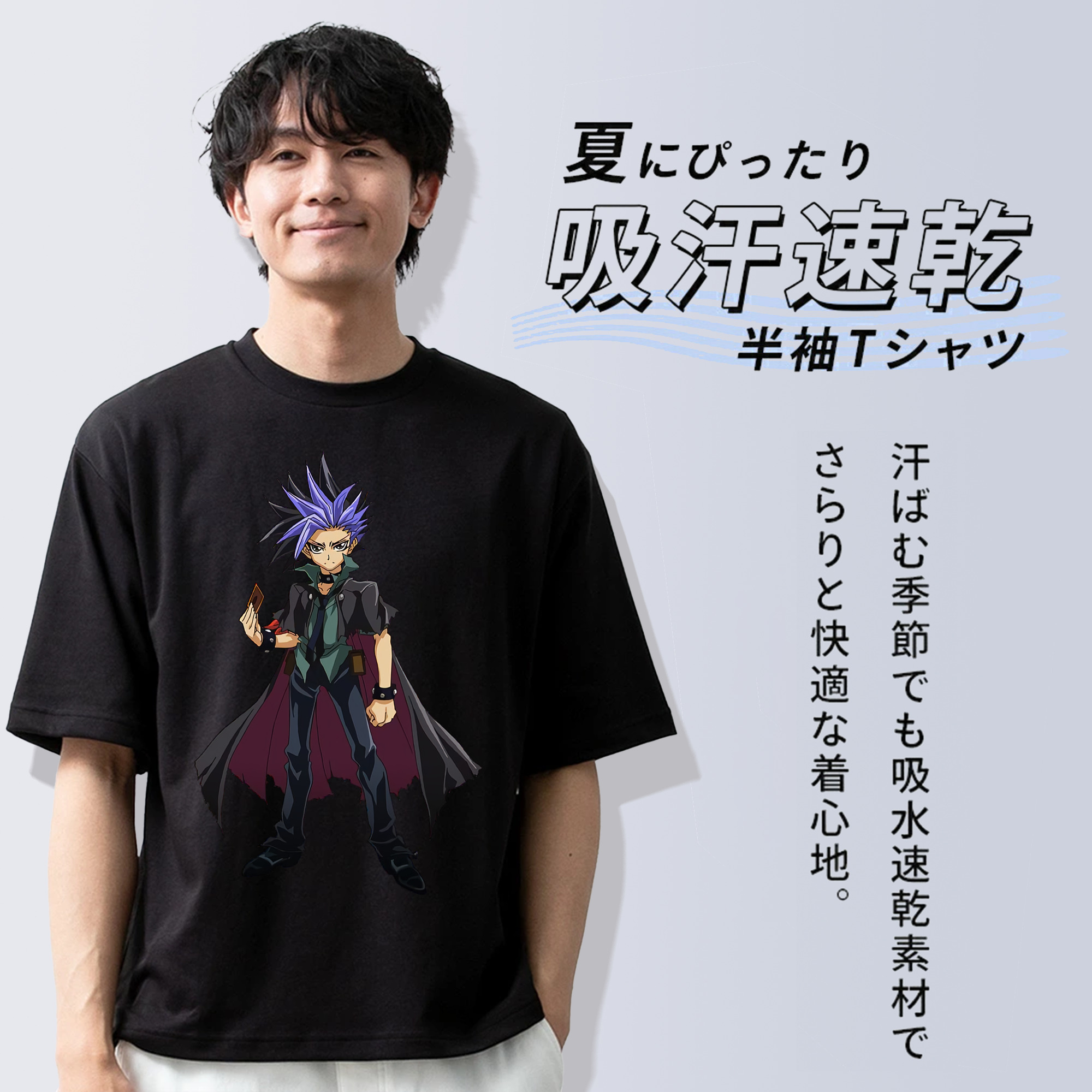 遊☆戯☆王 Yu-Gi-Oh! 綿100％半袖Tシャツ（フロントプリント）