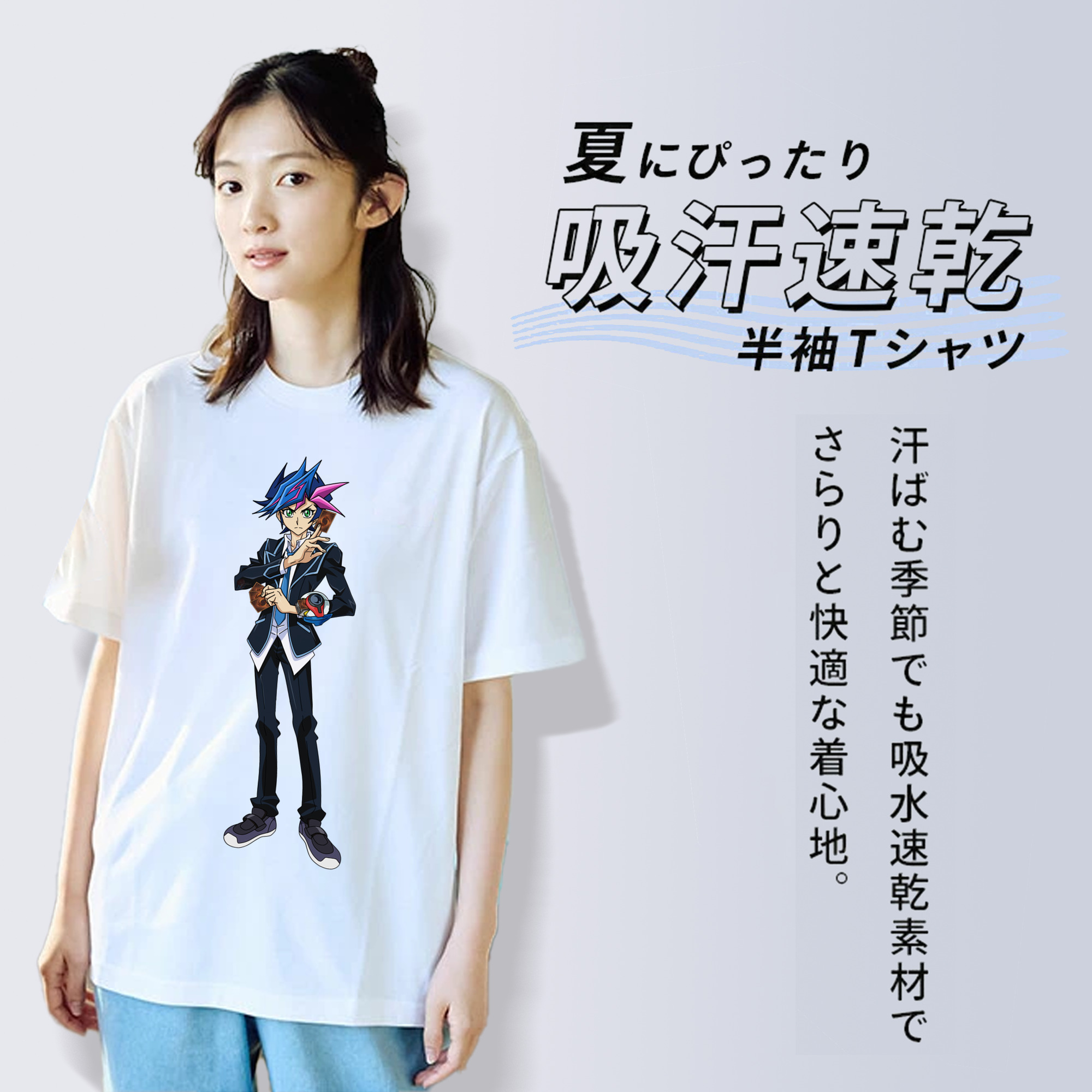遊☆戯☆王 Yu-Gi-Oh! 綿100％半袖Tシャツ（フロントプリント）