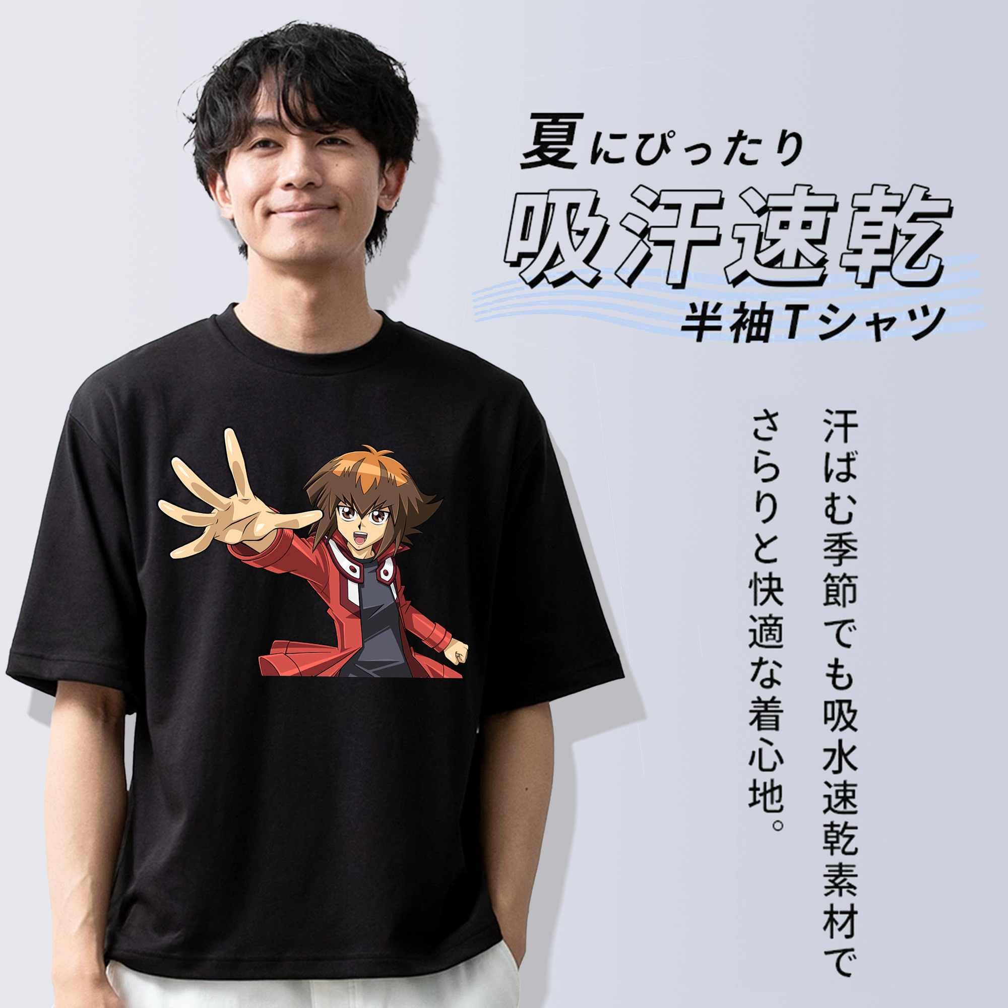 遊☆戯☆王 Yu-Gi-Oh! 綿100％半袖Tシャツ（フロントプリント）